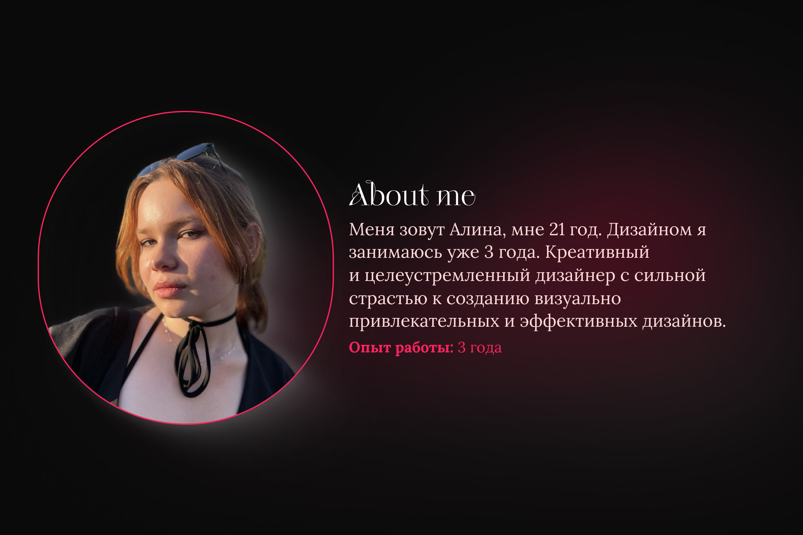 Портфолио — Изображение №2 — Интерфейсы, Маркетинг на Dprofile
