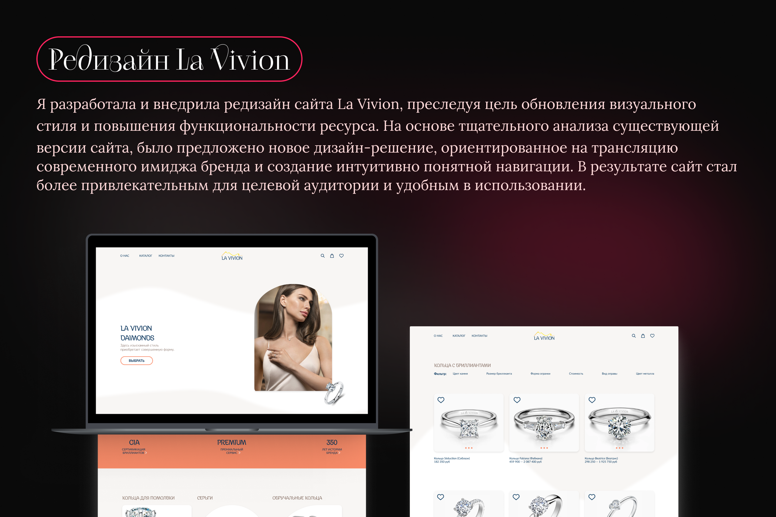 Портфолио — Изображение №5 — Интерфейсы, Маркетинг на Dprofile