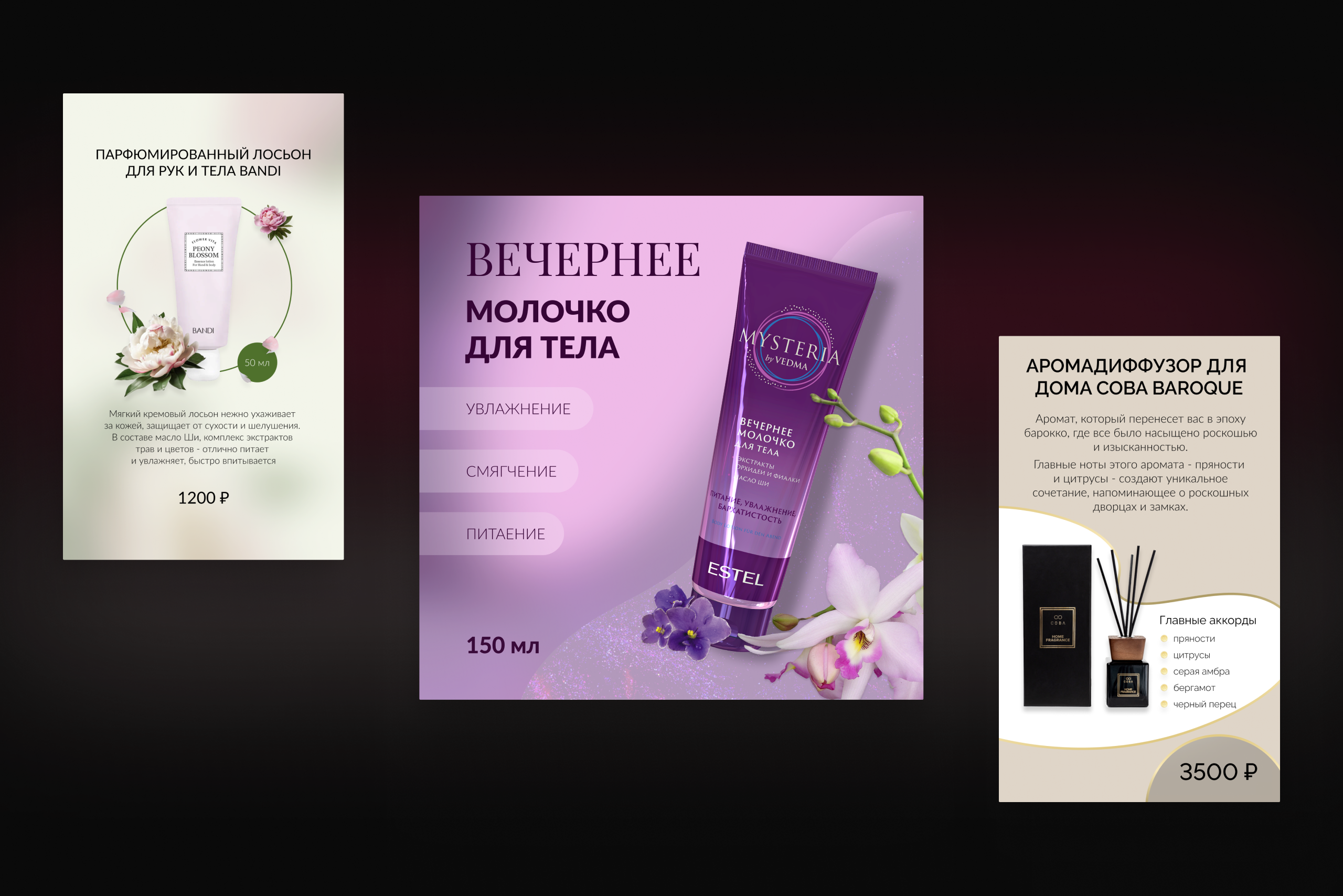 Портфолио — Изображение №9 — Интерфейсы, Маркетинг на Dprofile