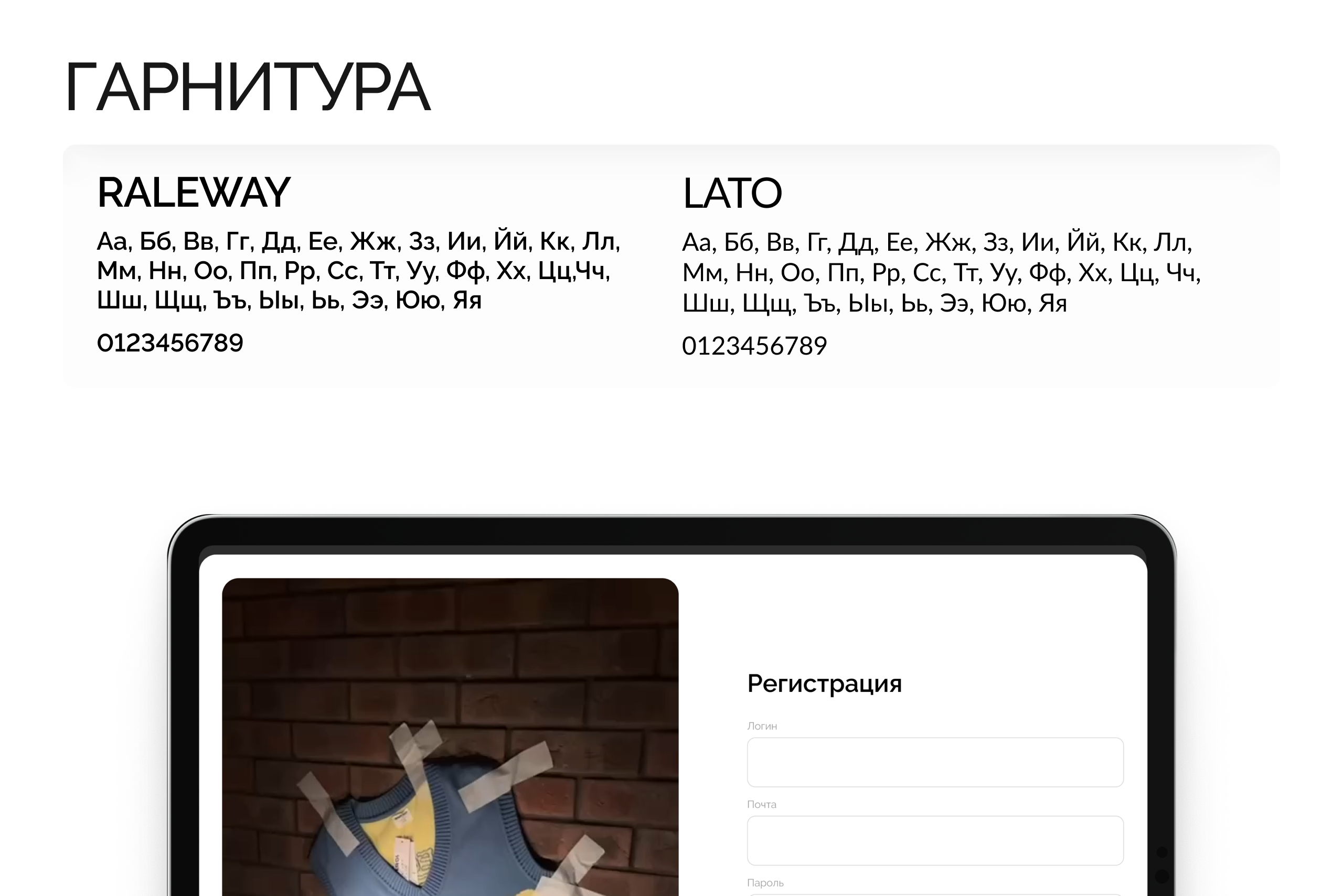 CUFF — Изображение №5 — Интерфейсы, Брендинг на Dprofile