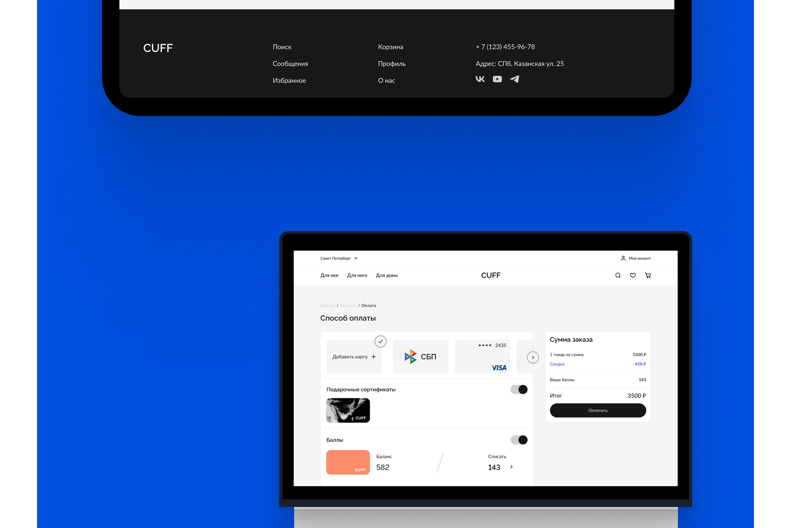 CUFF — Изображение №11 — Интерфейсы, Брендинг на Dprofile