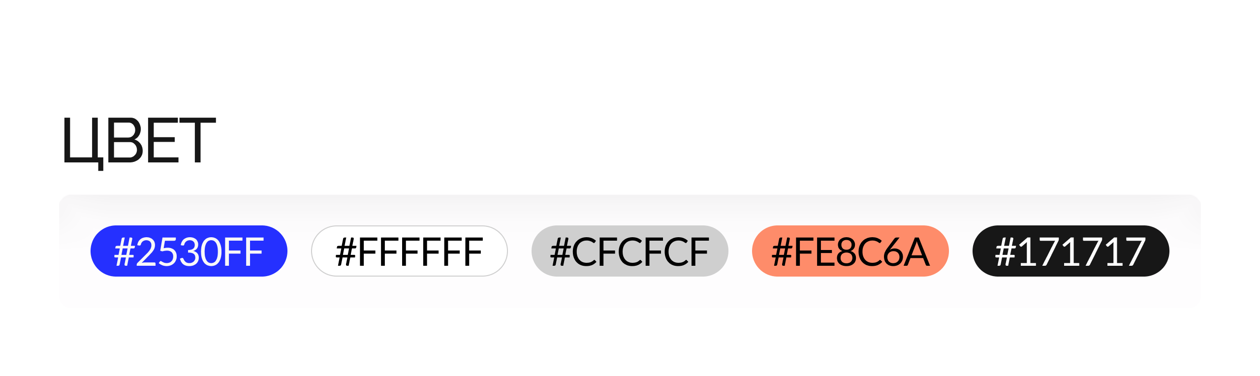 CUFF — Изображение №4 — Интерфейсы, Брендинг на Dprofile