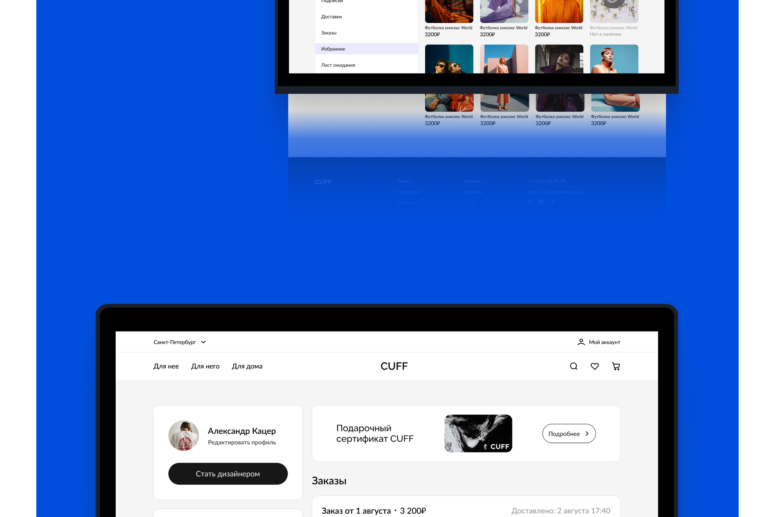 CUFF — Изображение №7 — Интерфейсы, Брендинг на Dprofile