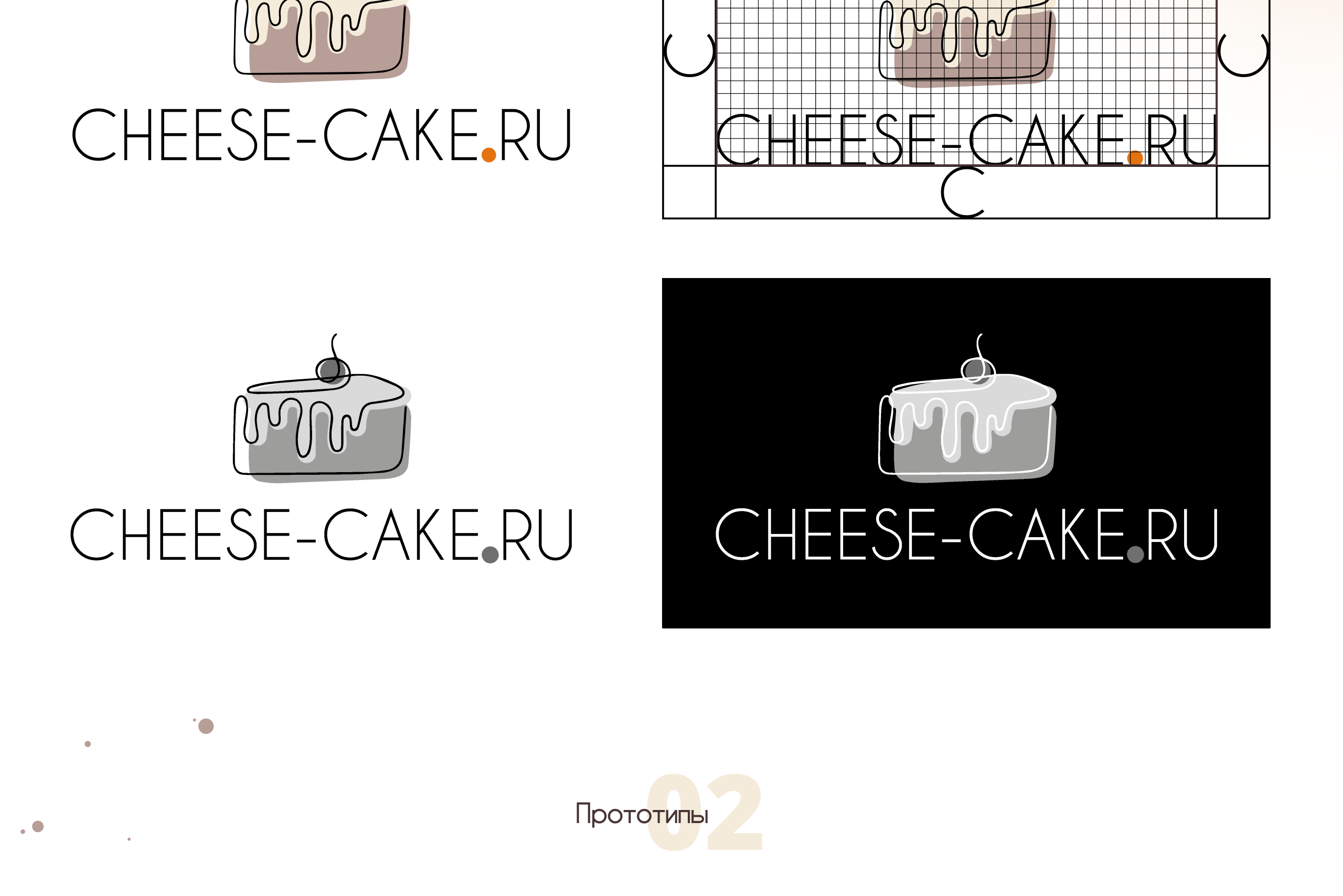 Редизайн сайта для магазина  тортов «Cheese-cake.ru» — Изображение №4 — Интерфейсы, Брендинг на Dprofile