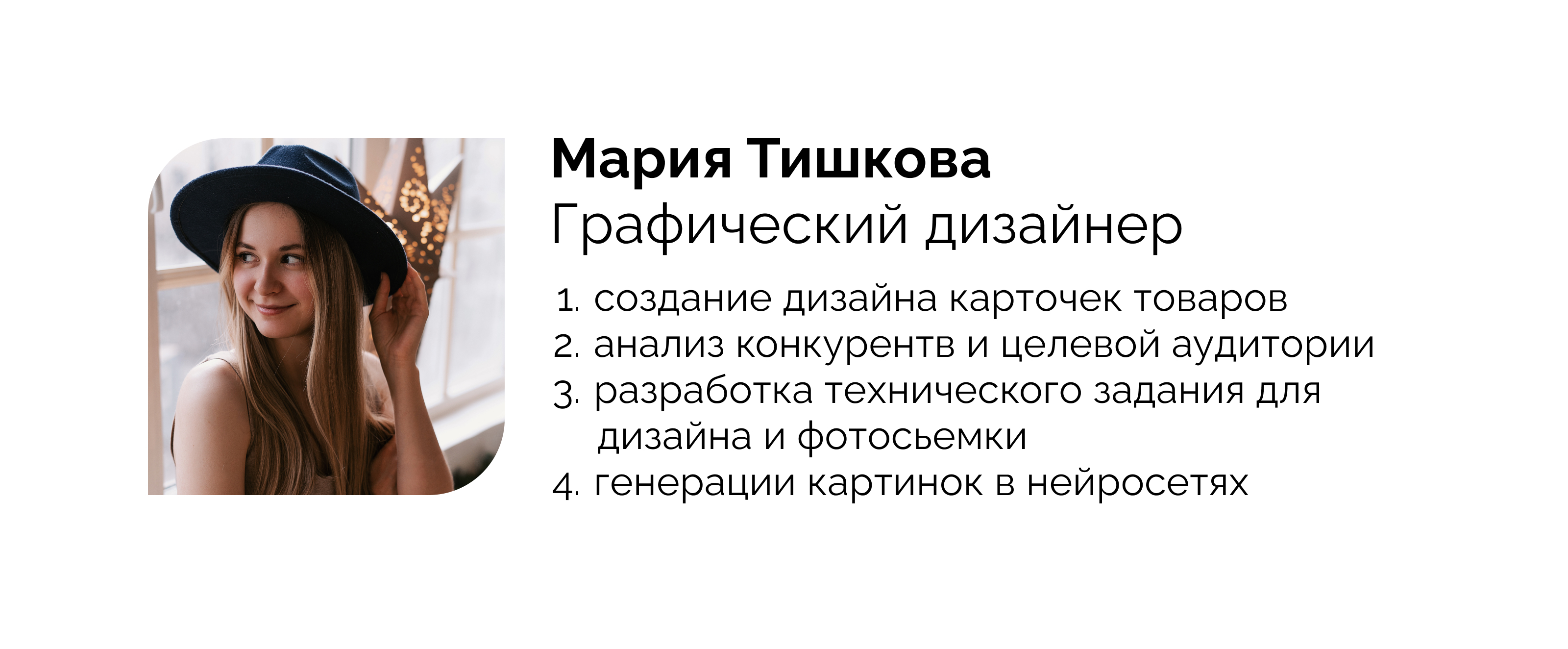 Дизайн карточки для Wildberries — Изображение №7 — Графика, Маркетинг на Dprofile