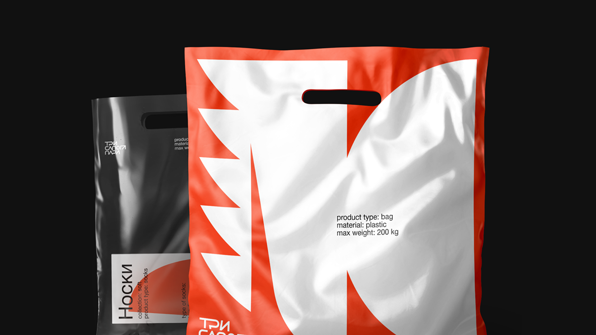 Три сапога пара | Identity, Packaging & Web — Изображение №15 — Брендинг, Графика на Dprofile