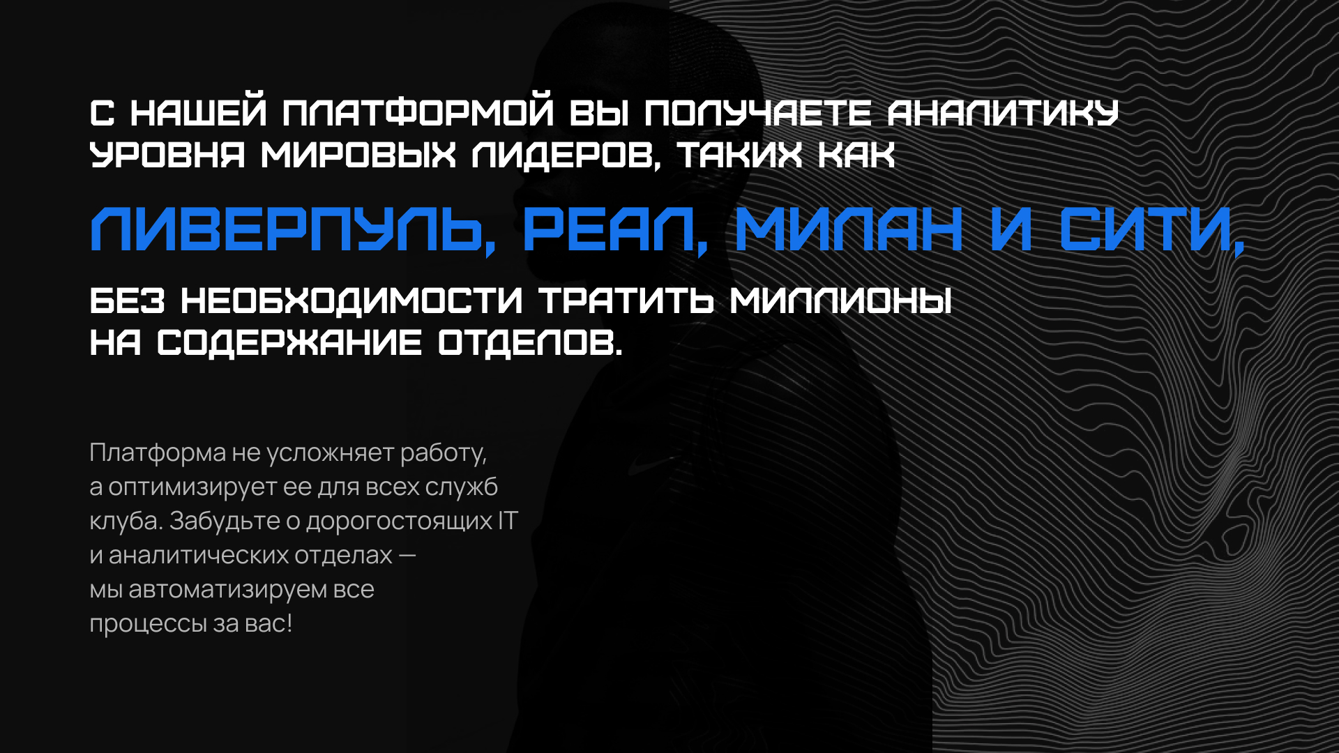 Дизайн презентации для тренеров | Менеджер 360 — Изображение №4 — Интерфейсы, Маркетинг на Dprofile