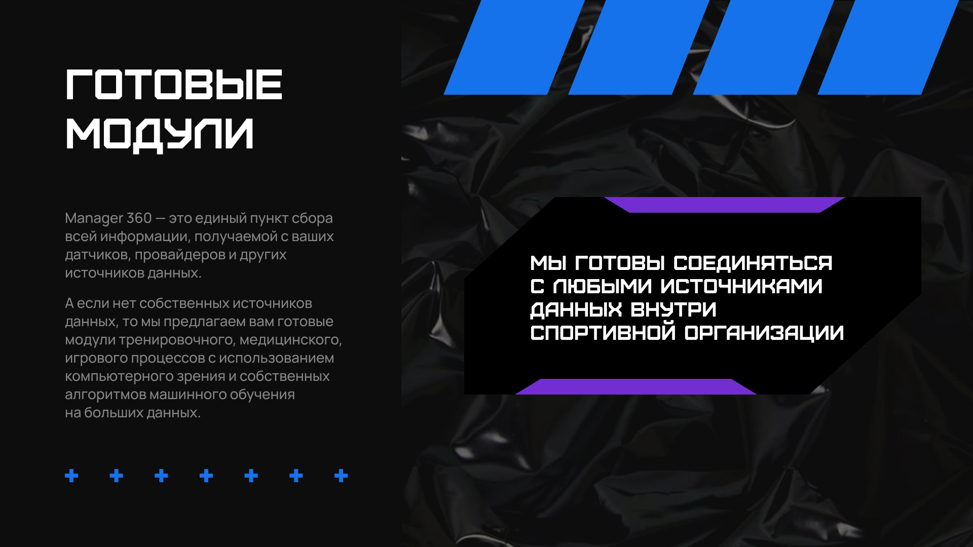 Дизайн презентации для тренеров | Менеджер 360 — Изображение №7 — Интерфейсы, Маркетинг на Dprofile