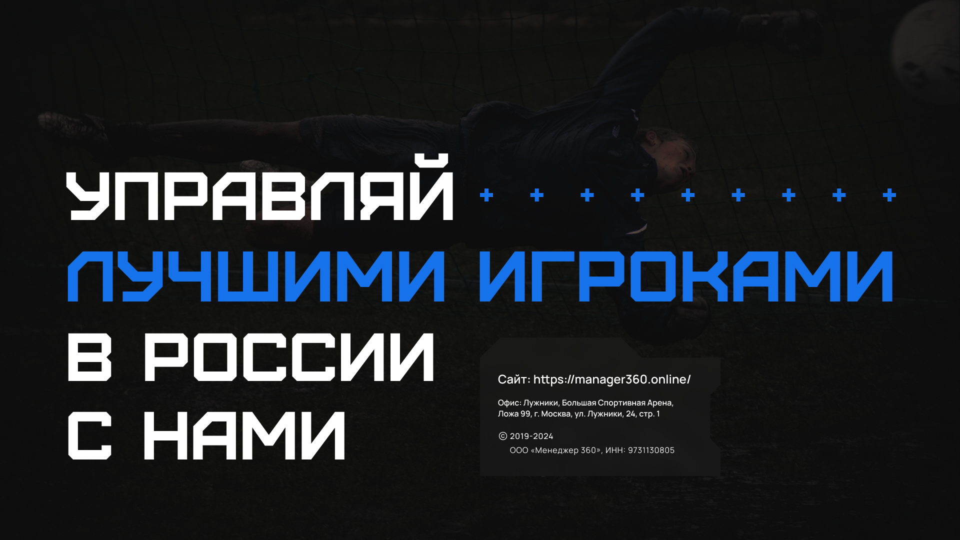 Дизайн презентации для тренеров | Менеджер 360 — Изображение №20 — Интерфейсы, Маркетинг на Dprofile