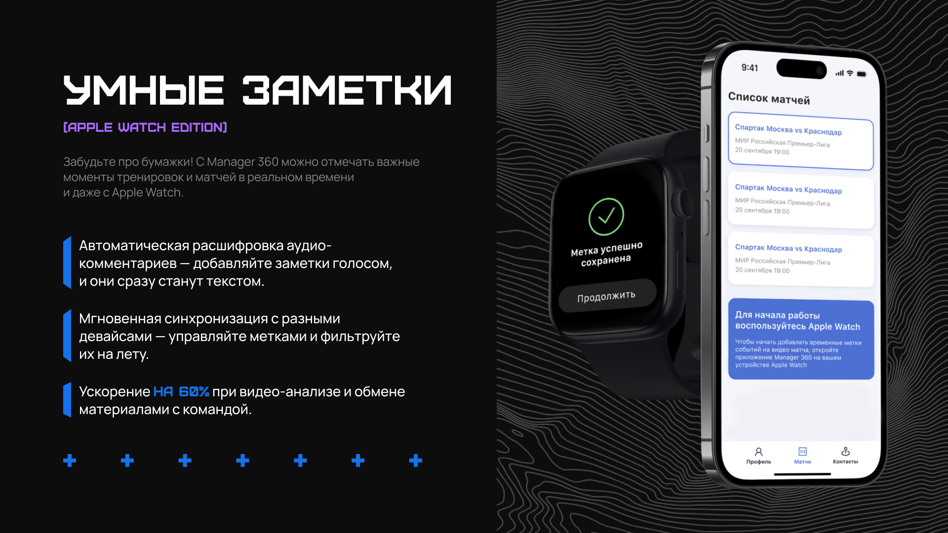 Дизайн презентации для тренеров | Менеджер 360 — Изображение №19 — Интерфейсы, Маркетинг на Dprofile