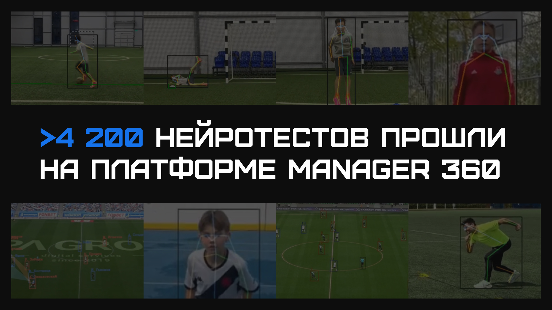 Дизайн презентации для тренеров | Менеджер 360 — Изображение №12 — Интерфейсы, Маркетинг на Dprofile