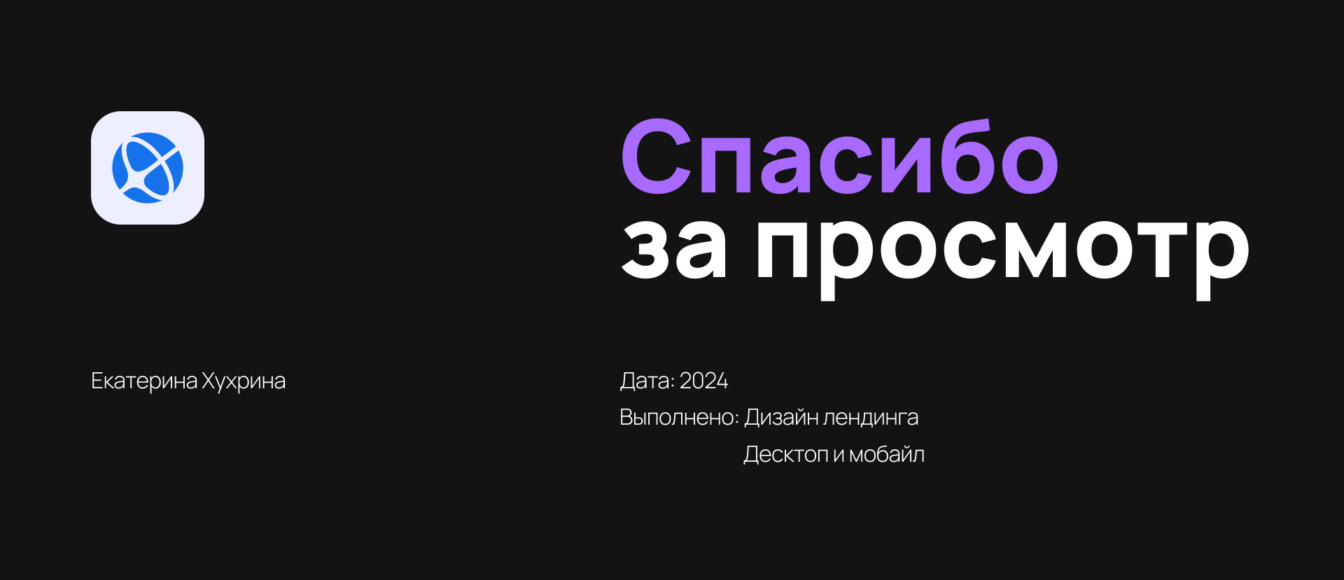 Лендинг спортивной экосистемы Менеджер 360 — Изображение №16 — Интерфейсы на Dprofile