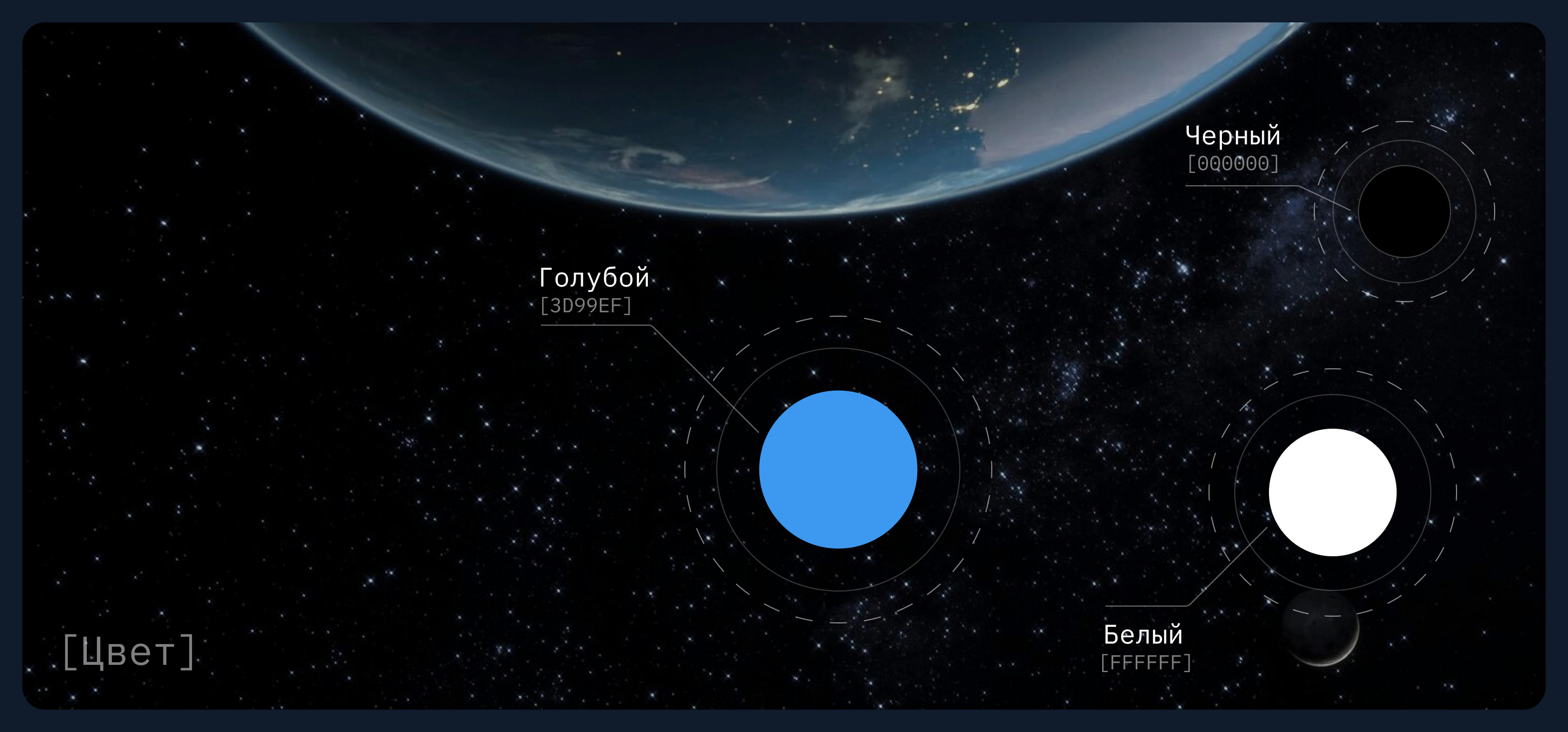 Studio website \ space \ galaxy \ 3d \ webstudio \ dark — Изображение №6 — Интерфейсы, Брендинг на Dprofile