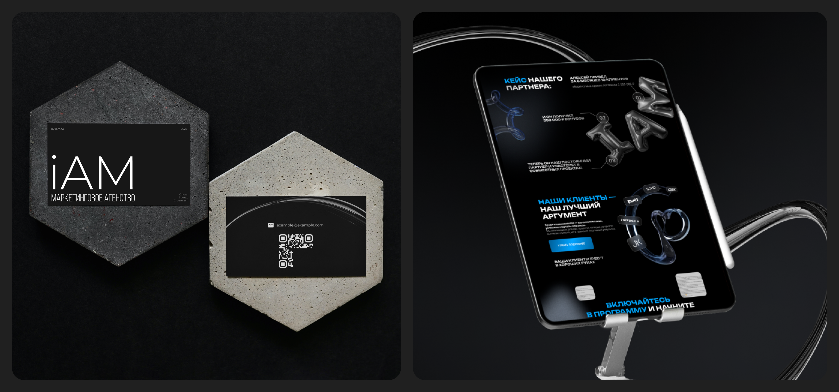 Studio website \ space \ galaxy \ 3d \ webstudio \ dark — Изображение №4 — Интерфейсы, Брендинг на Dprofile