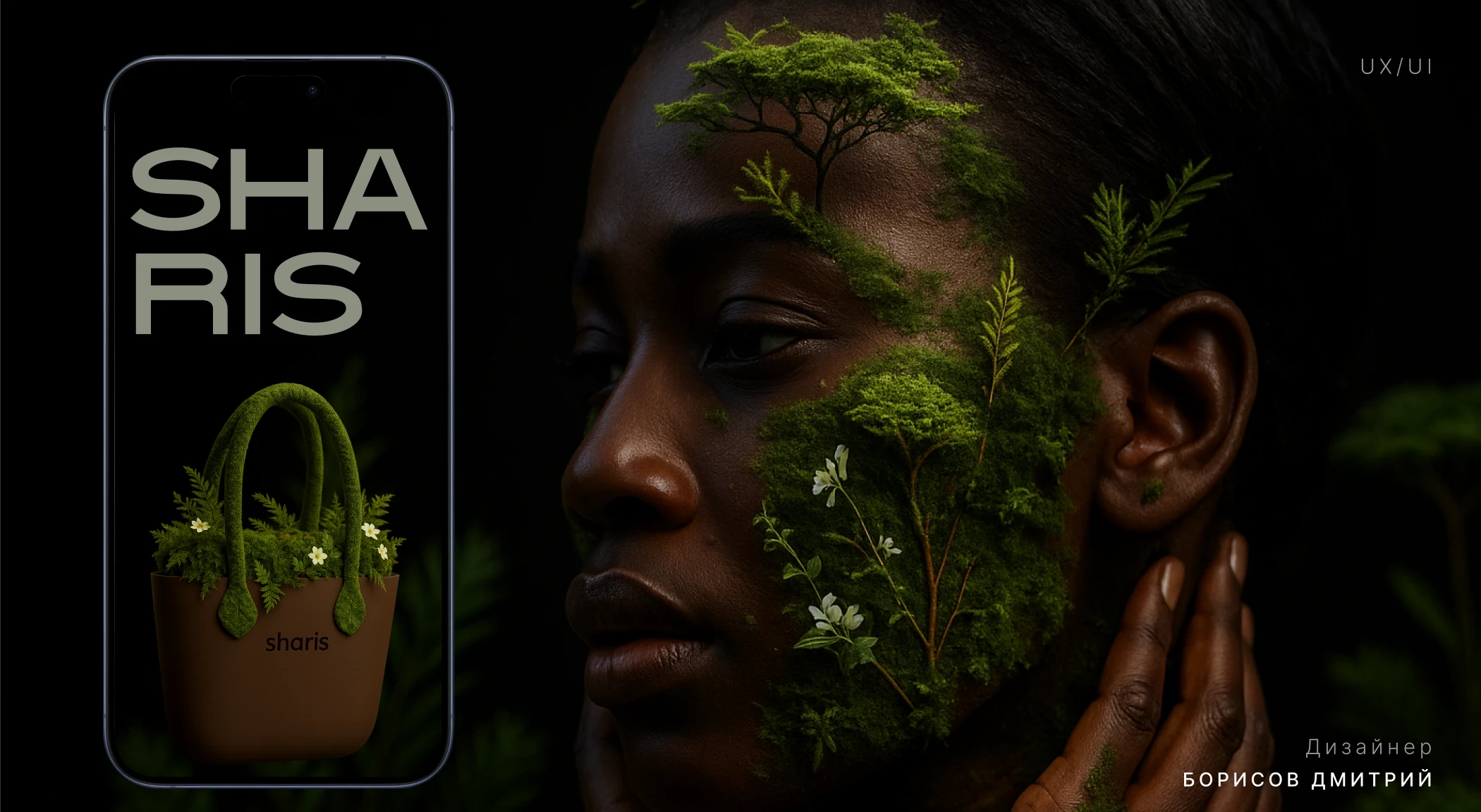 Редизайн магазина дизайнерских сумок — Изображение №1 — Интерфейсы, Брендинг на Dprofile