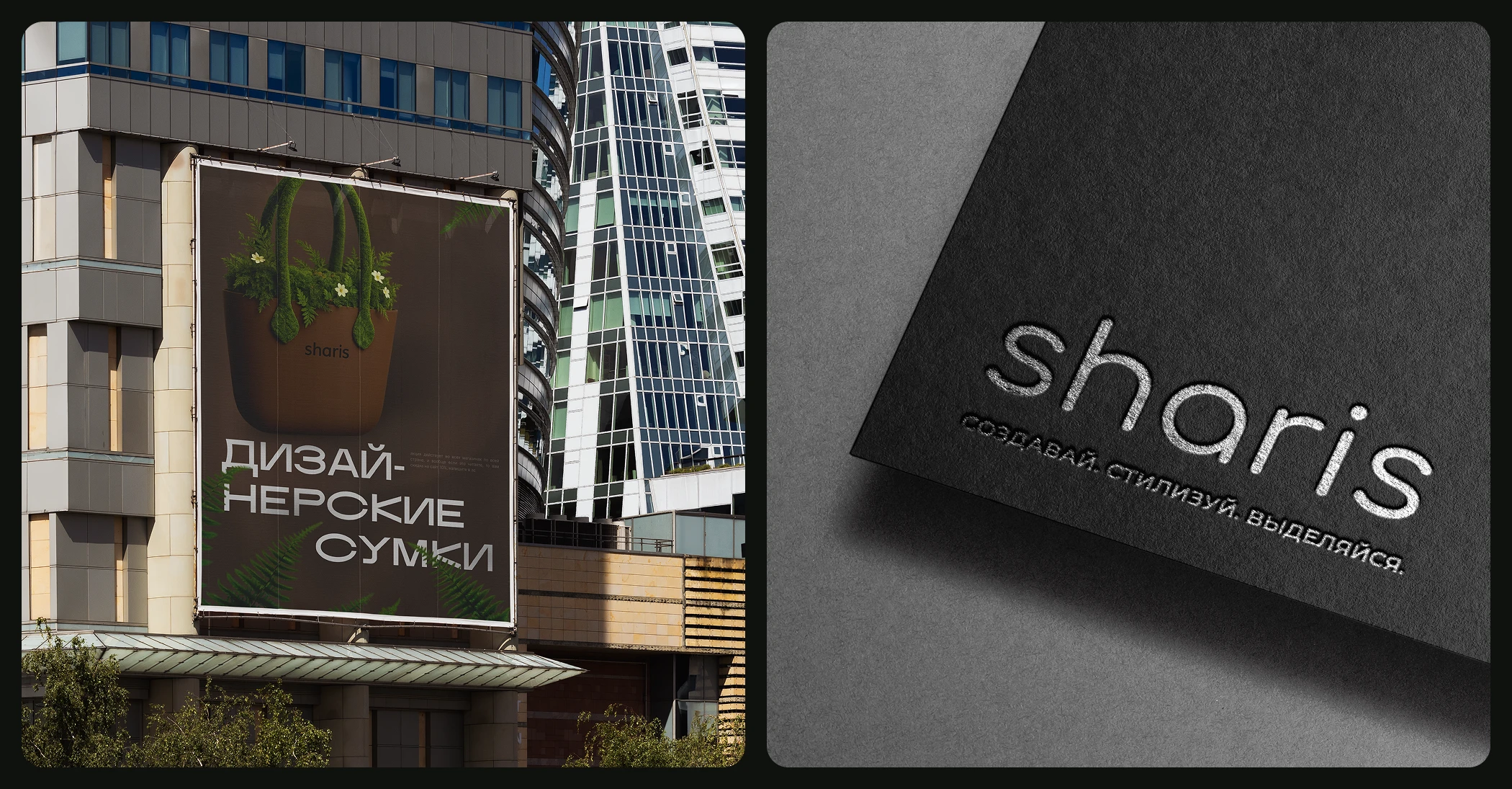 Редизайн магазина дизайнерских сумок — Изображение №6 — Интерфейсы, Брендинг на Dprofile