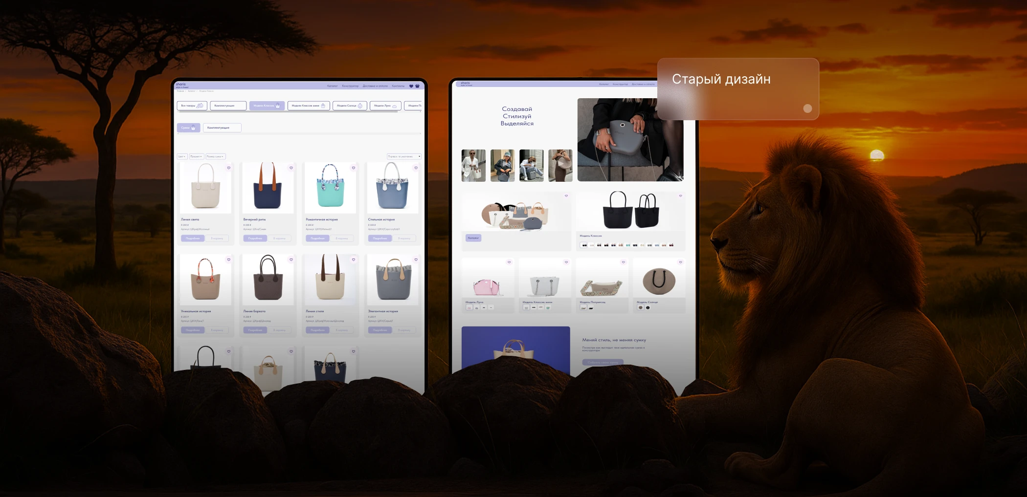 Редизайн магазина дизайнерских сумок — Изображение №3 — Интерфейсы, Брендинг на Dprofile