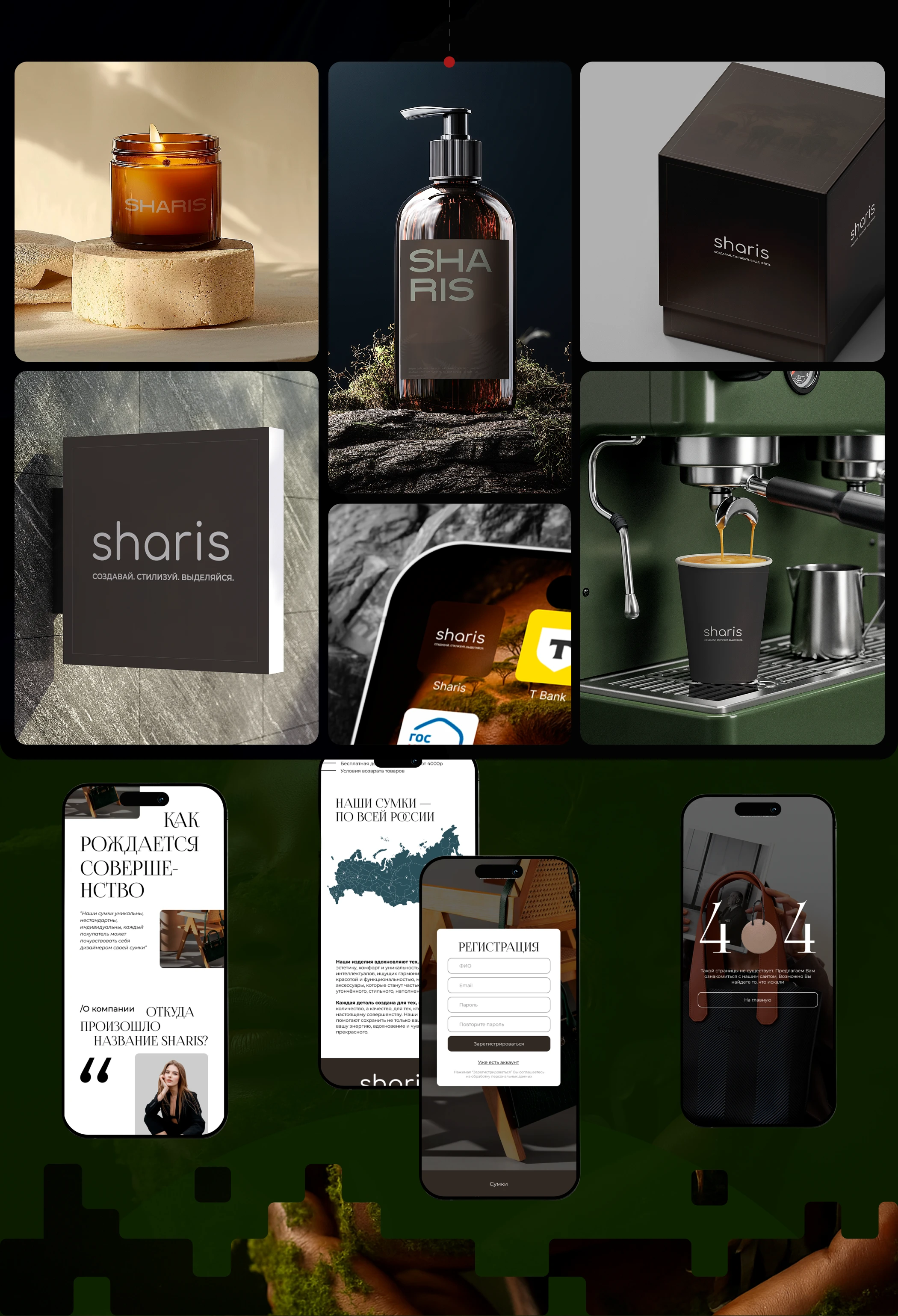 Редизайн магазина дизайнерских сумок — Изображение №5 — Интерфейсы, Брендинг на Dprofile