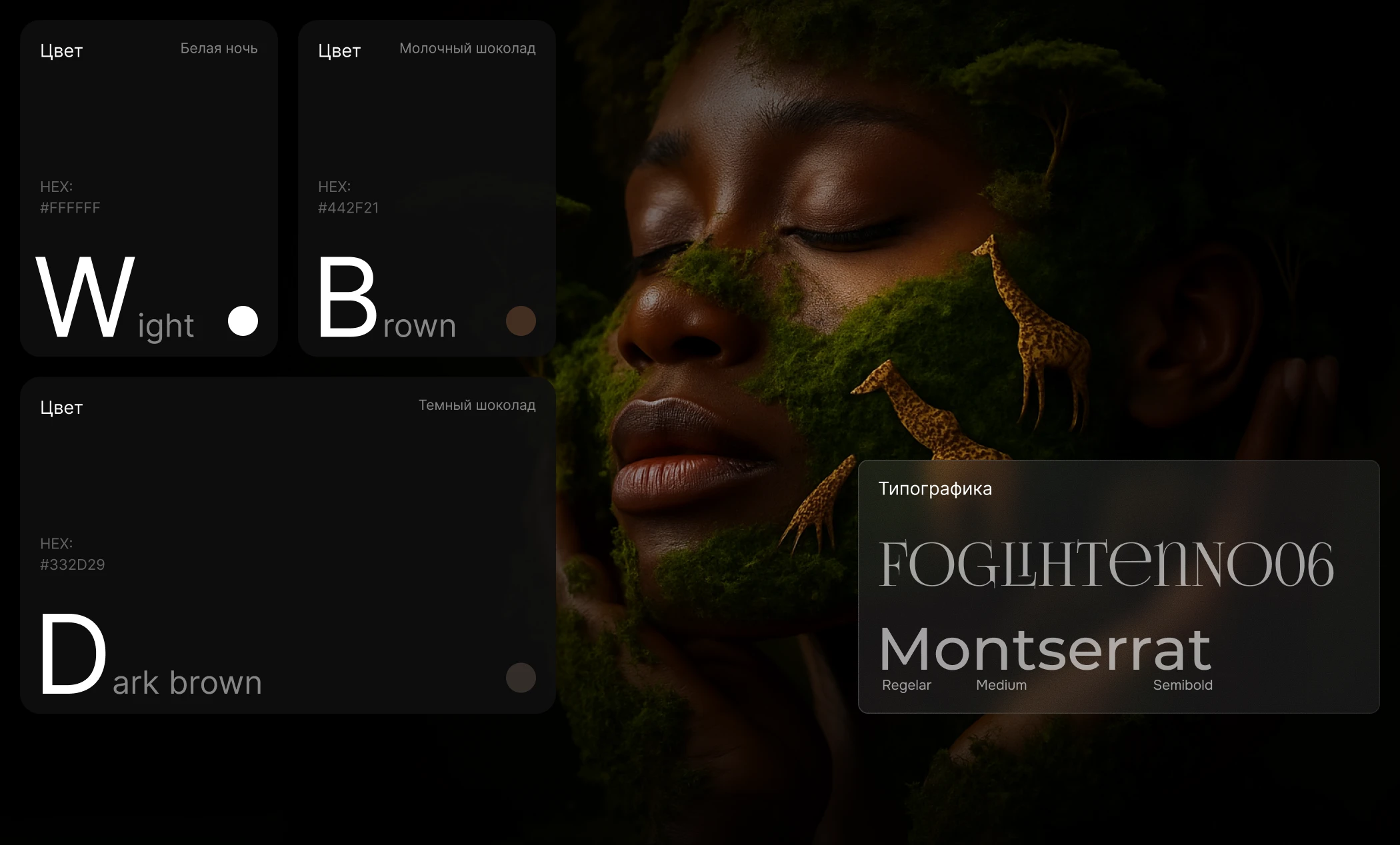 Редизайн магазина дизайнерских сумок — Изображение №7 — Интерфейсы, Брендинг на Dprofile