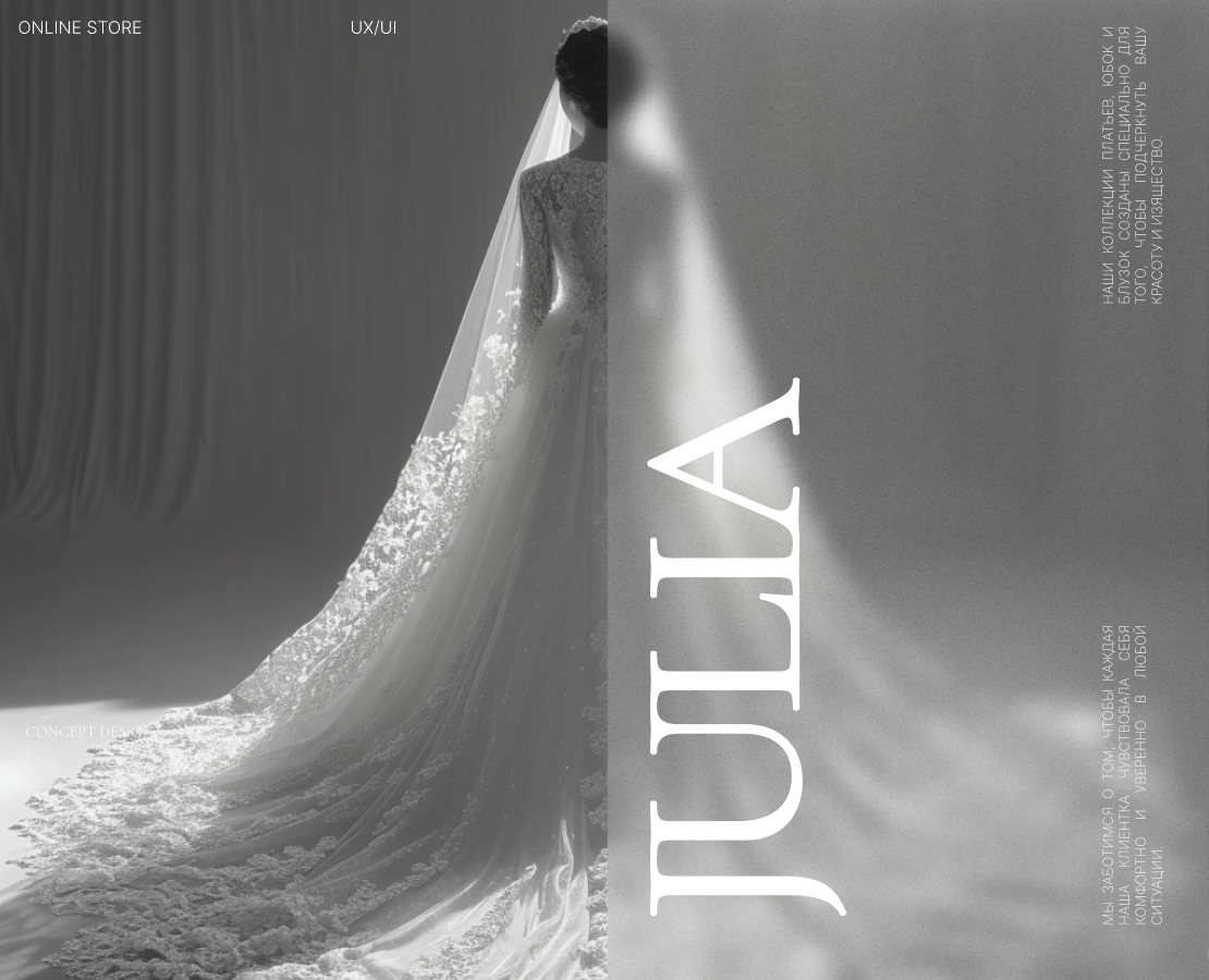 The wedding store / Online Wedding Dresses Store — Интерфейсы, Брендинг на Dprofile