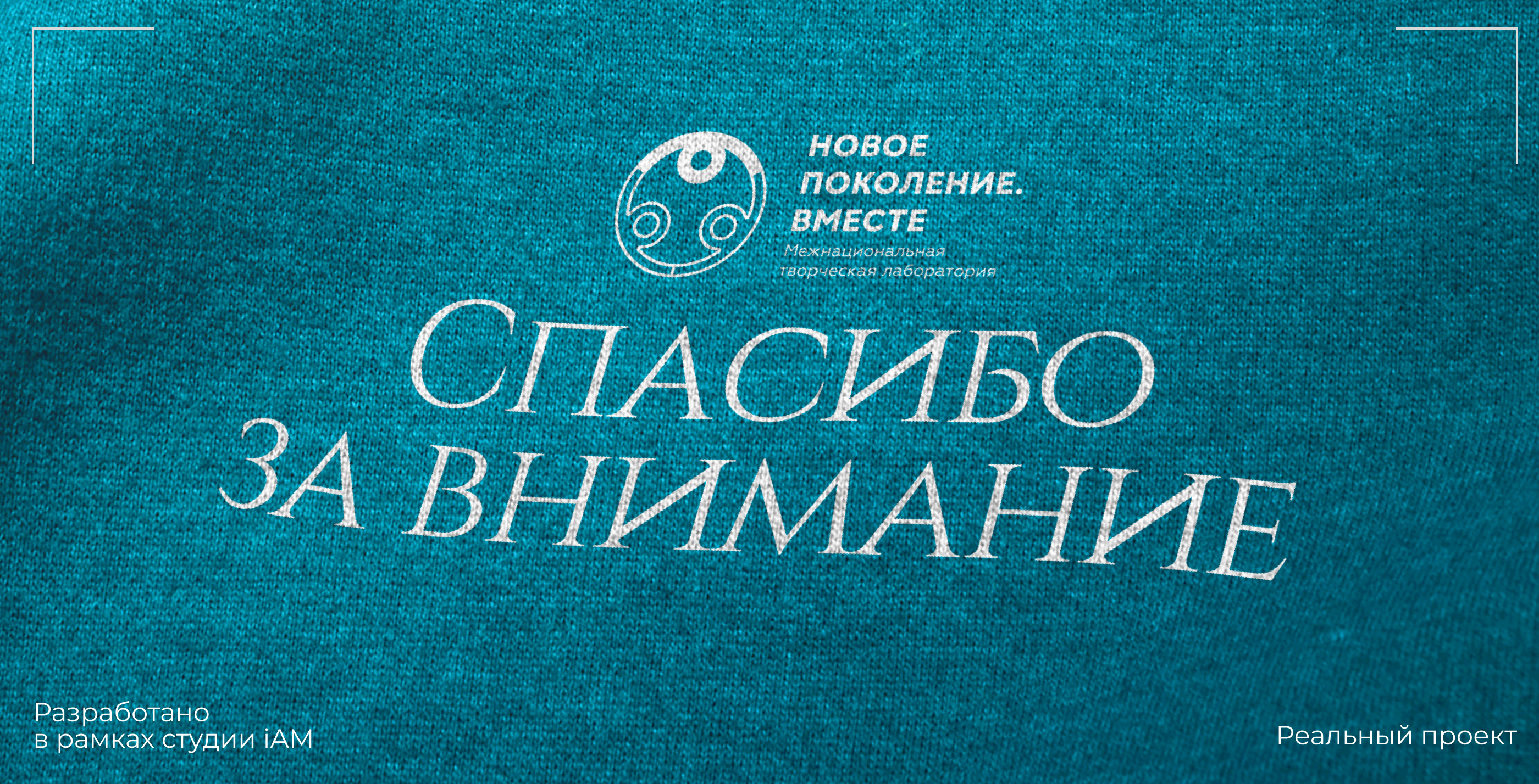 Казахстан \ Ивент \ мероприятие \ конференция — Изображение №5 — Интерфейсы на Dprofile