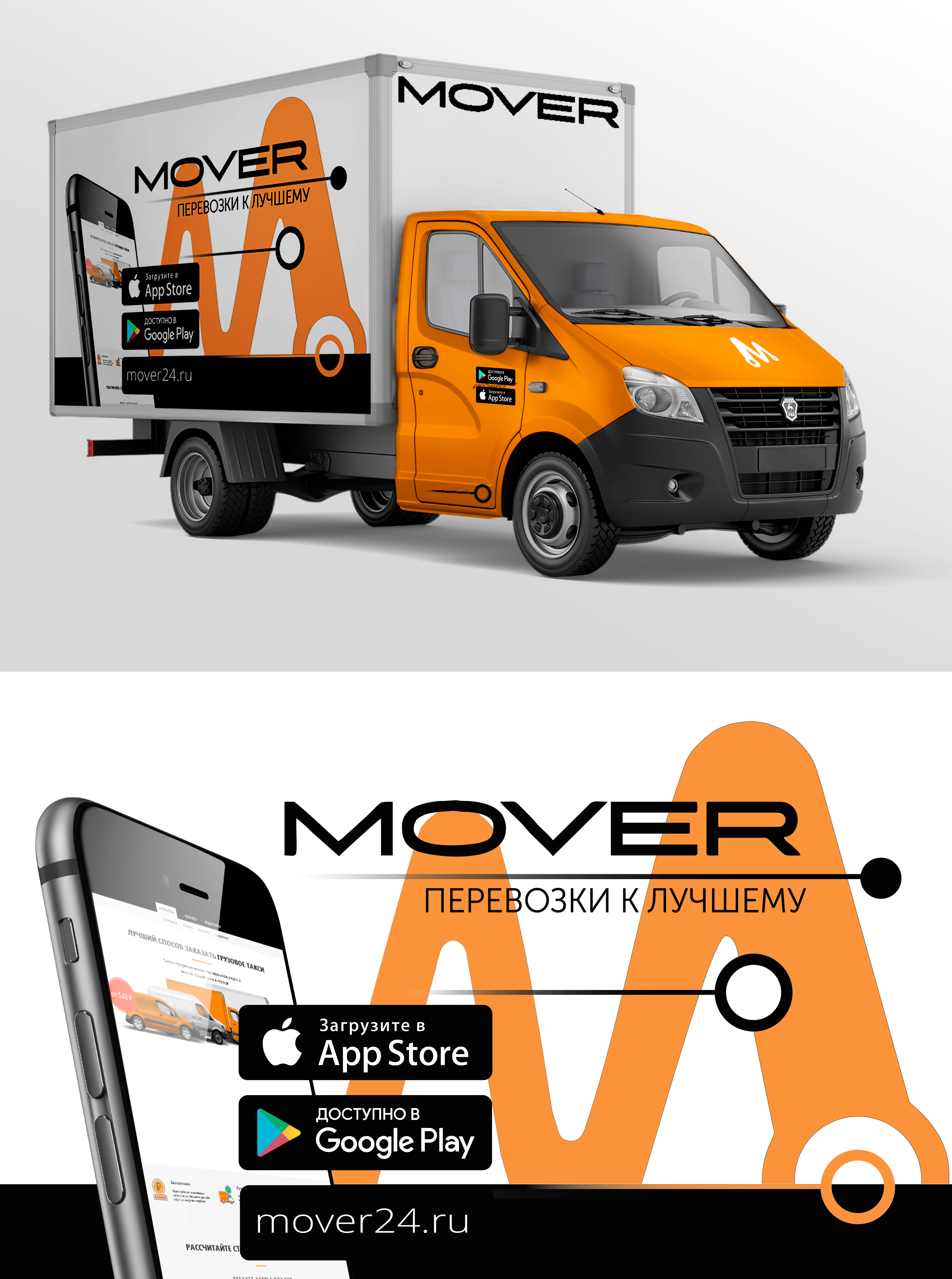 Брендинг авто — Изображение №1 — Брендинг на Dprofile