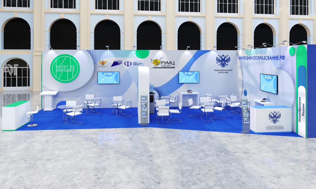 Выставочный стенд Абилимпикс — Изображение №1 — Брендинг на Dprofile