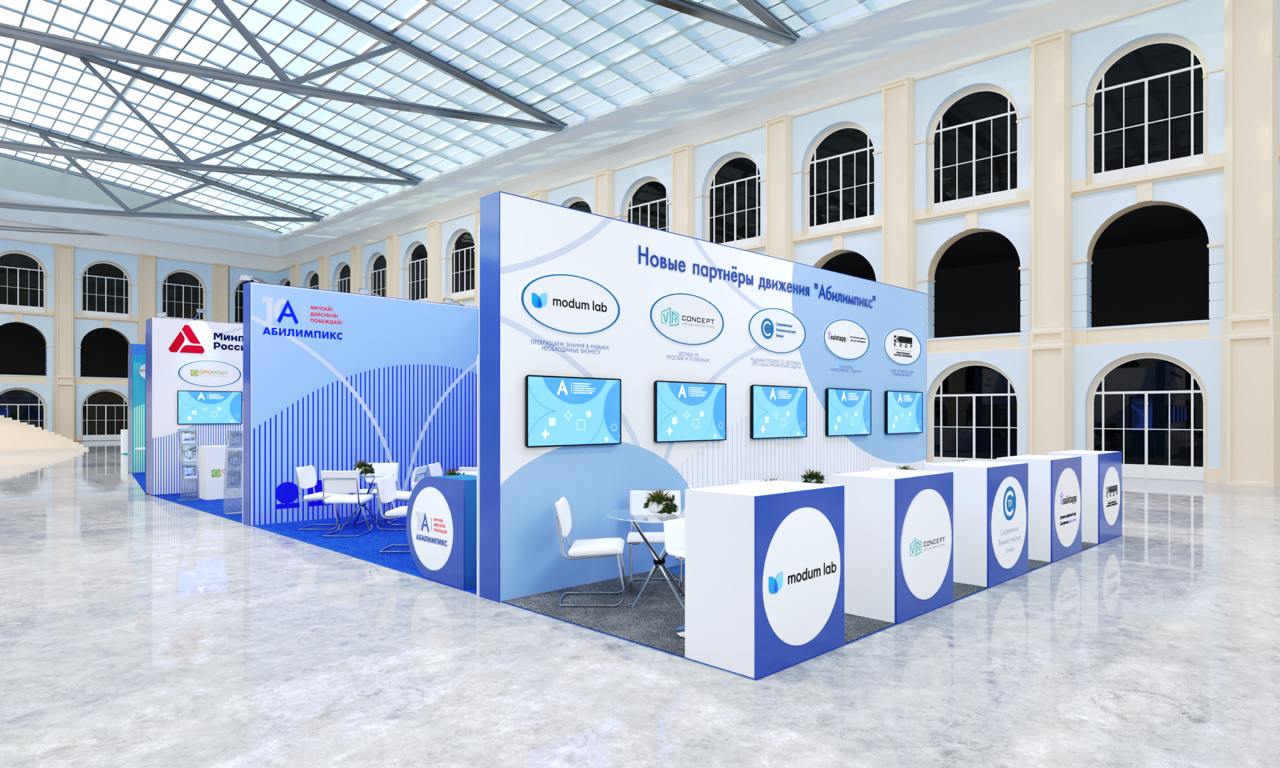 Выставочный стенд Абилимпикс — Изображение №4 — Брендинг на Dprofile