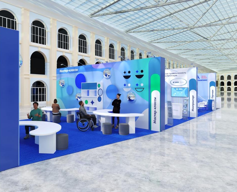 Выставочный стенд Абилимпикс — Брендинг на Dprofile