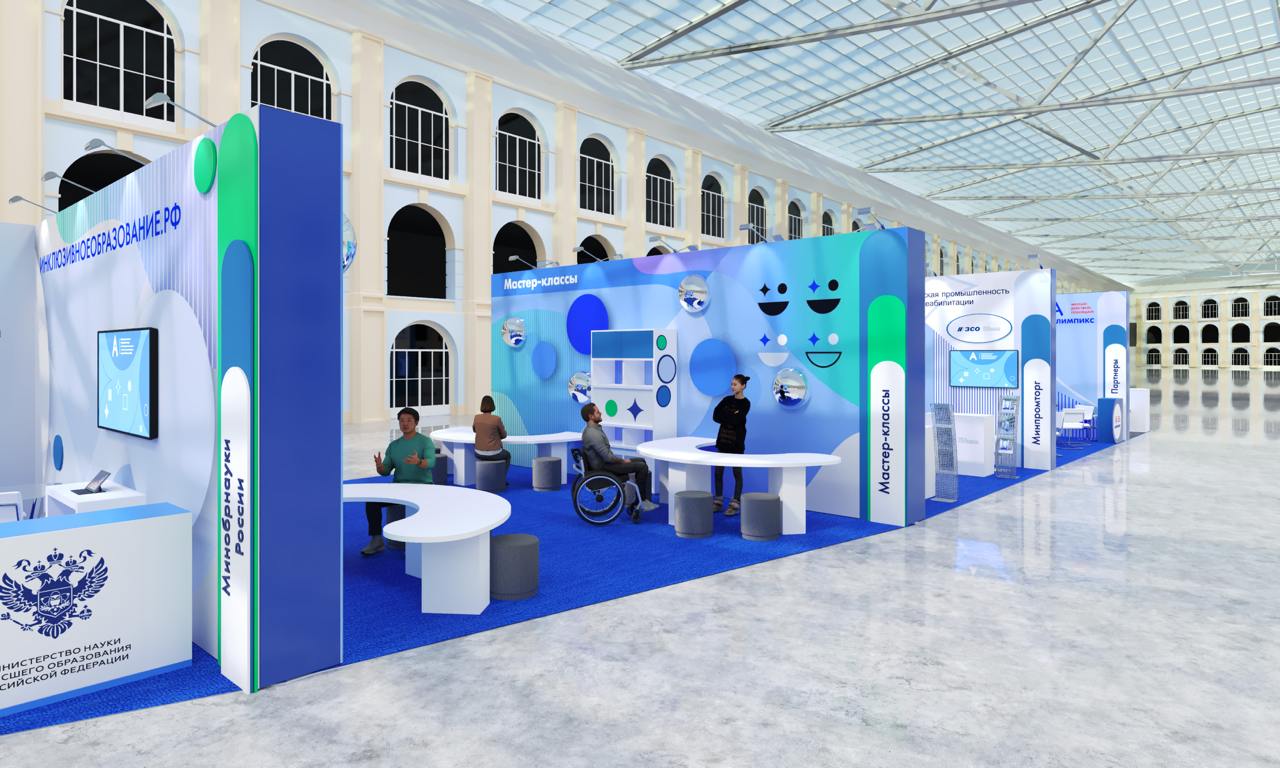 Выставочный стенд Абилимпикс — Изображение №3 — Брендинг на Dprofile