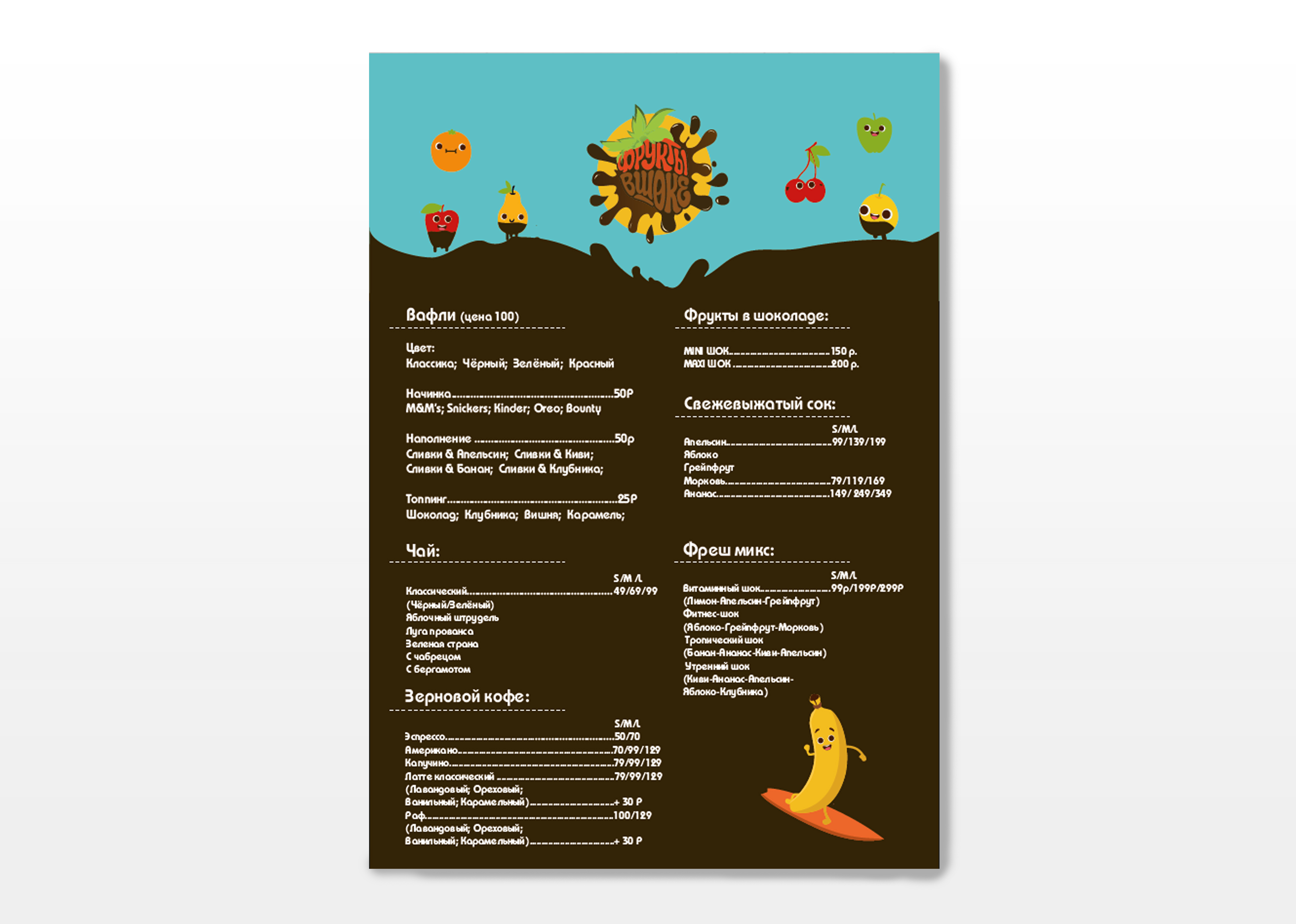 Вёрстка печатной продукции — Изображение №4 — Графика на Dprofile