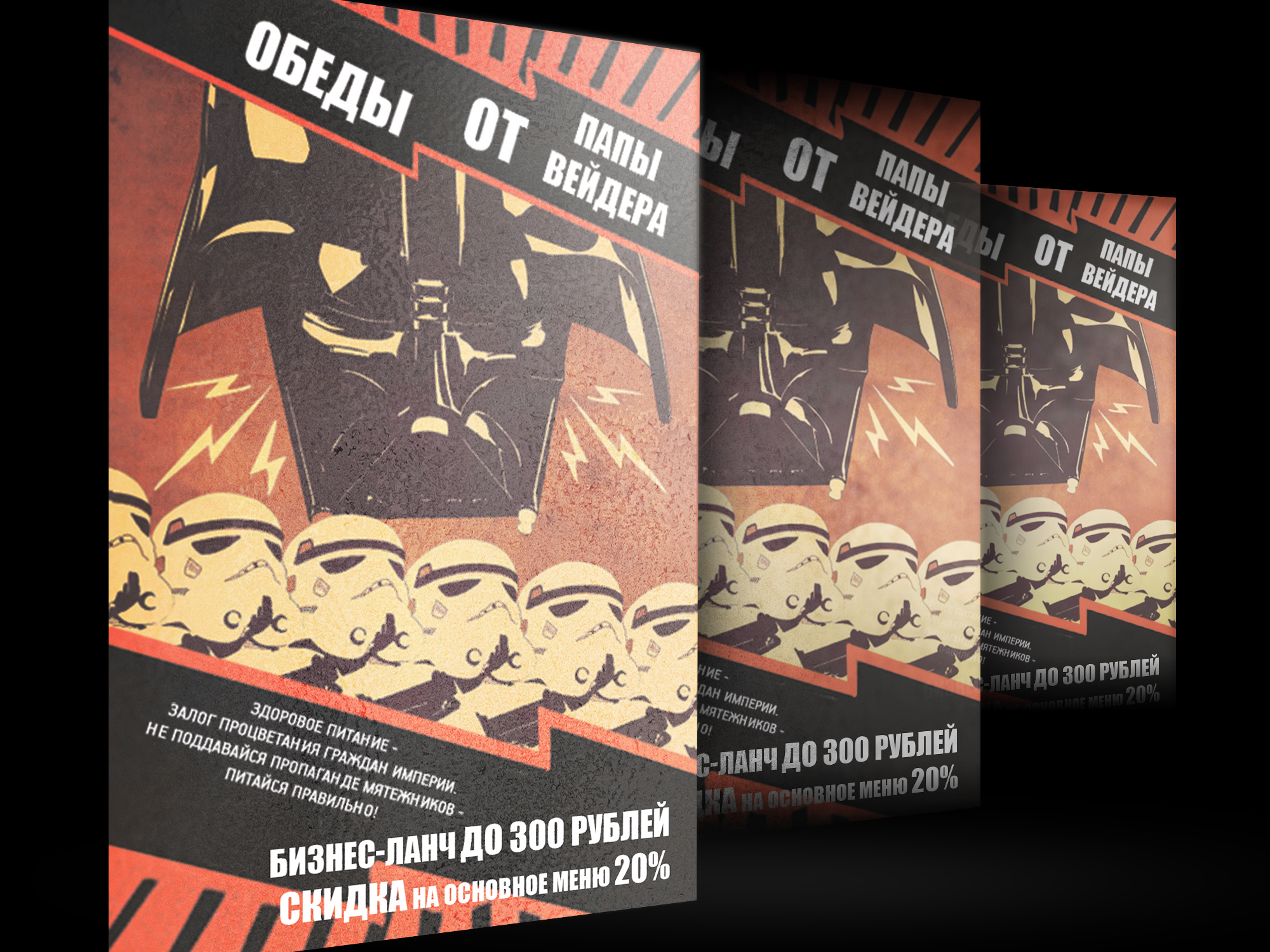 Вёрстка печатной продукции — Изображение №3 — Графика на Dprofile