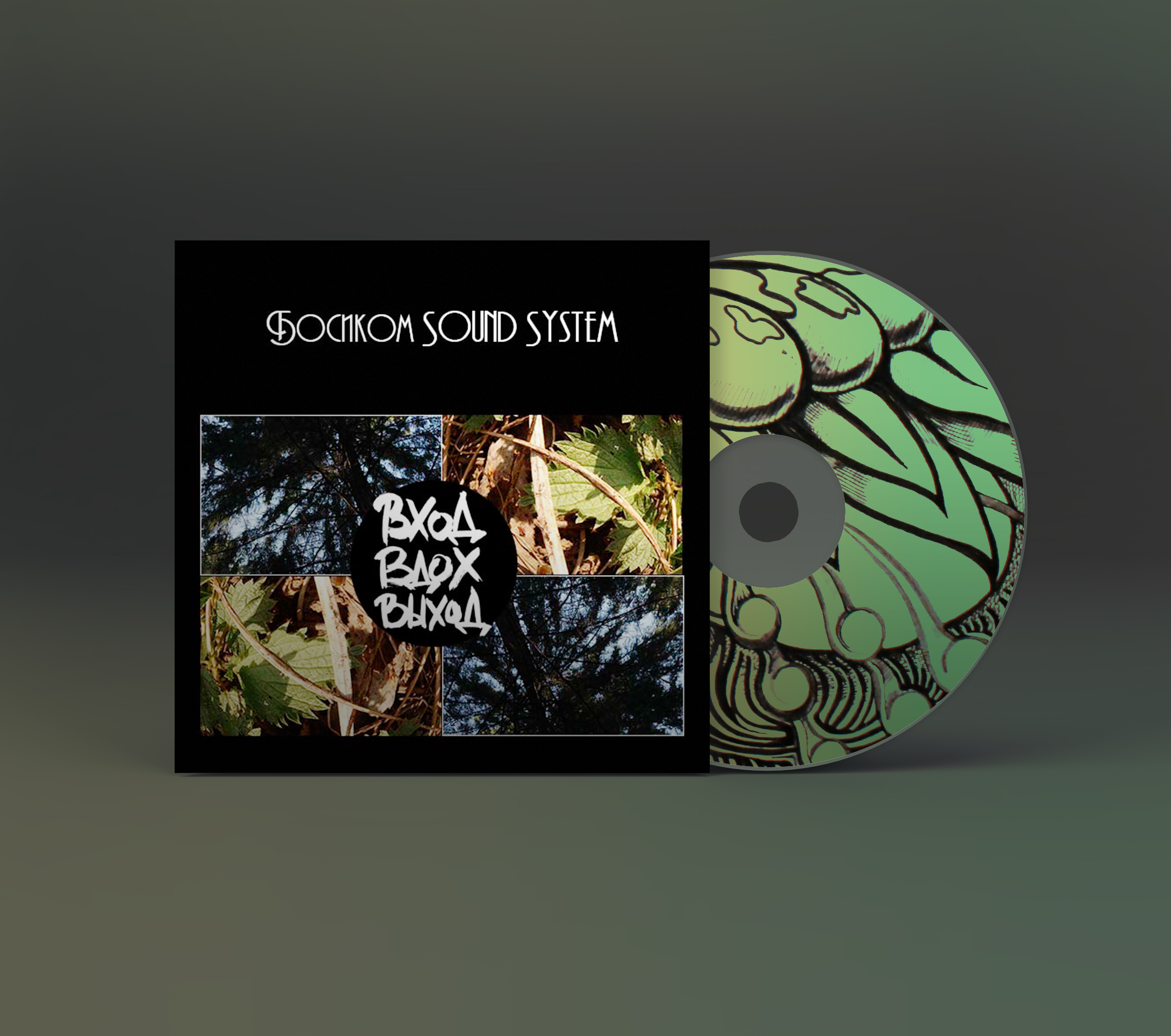 Вёрстка печатной продукции — Изображение №2 — Графика на Dprofile