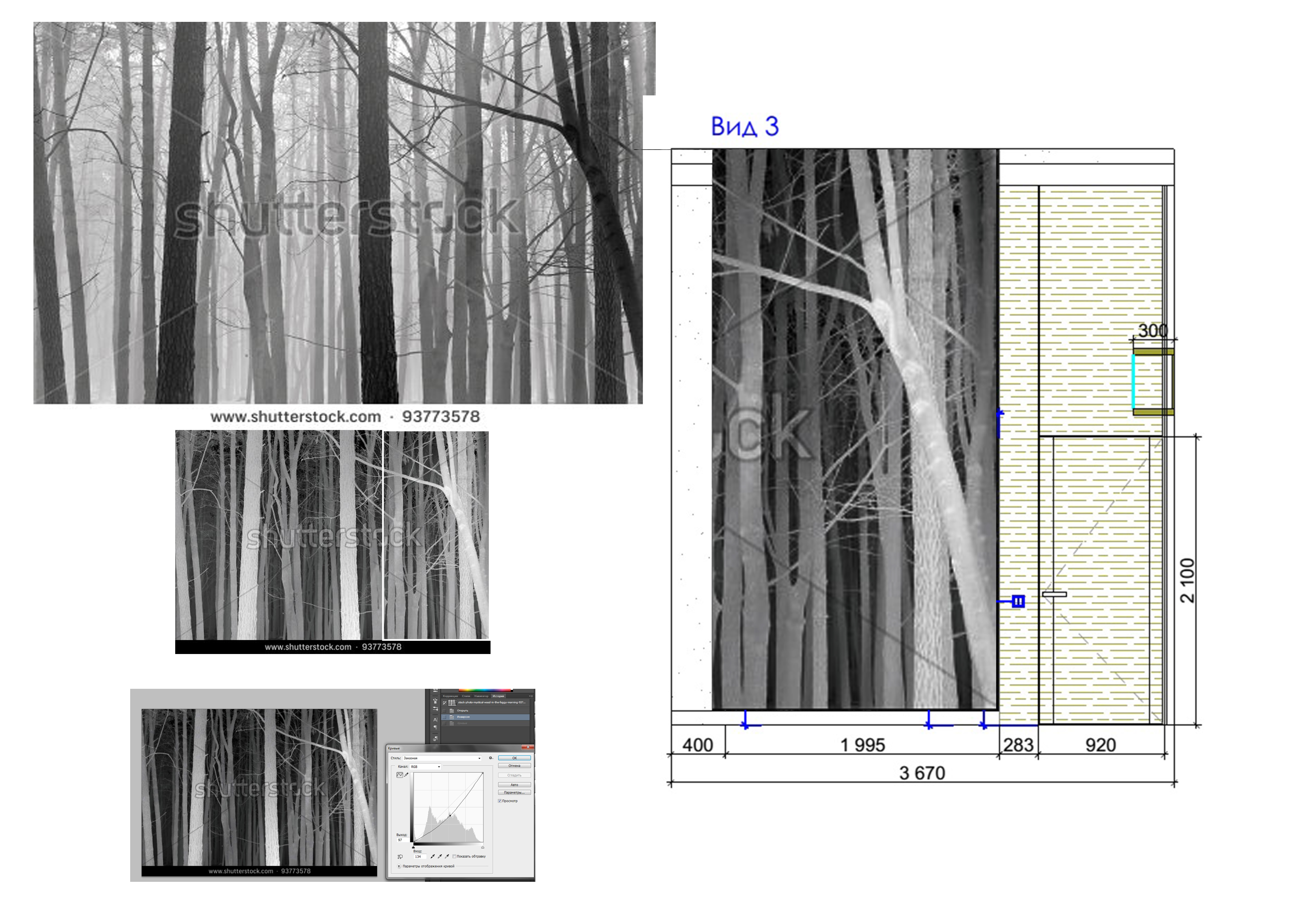 Верстка и разработка дизайна — Изображение №4 — Брендинг, Графика на Dprofile