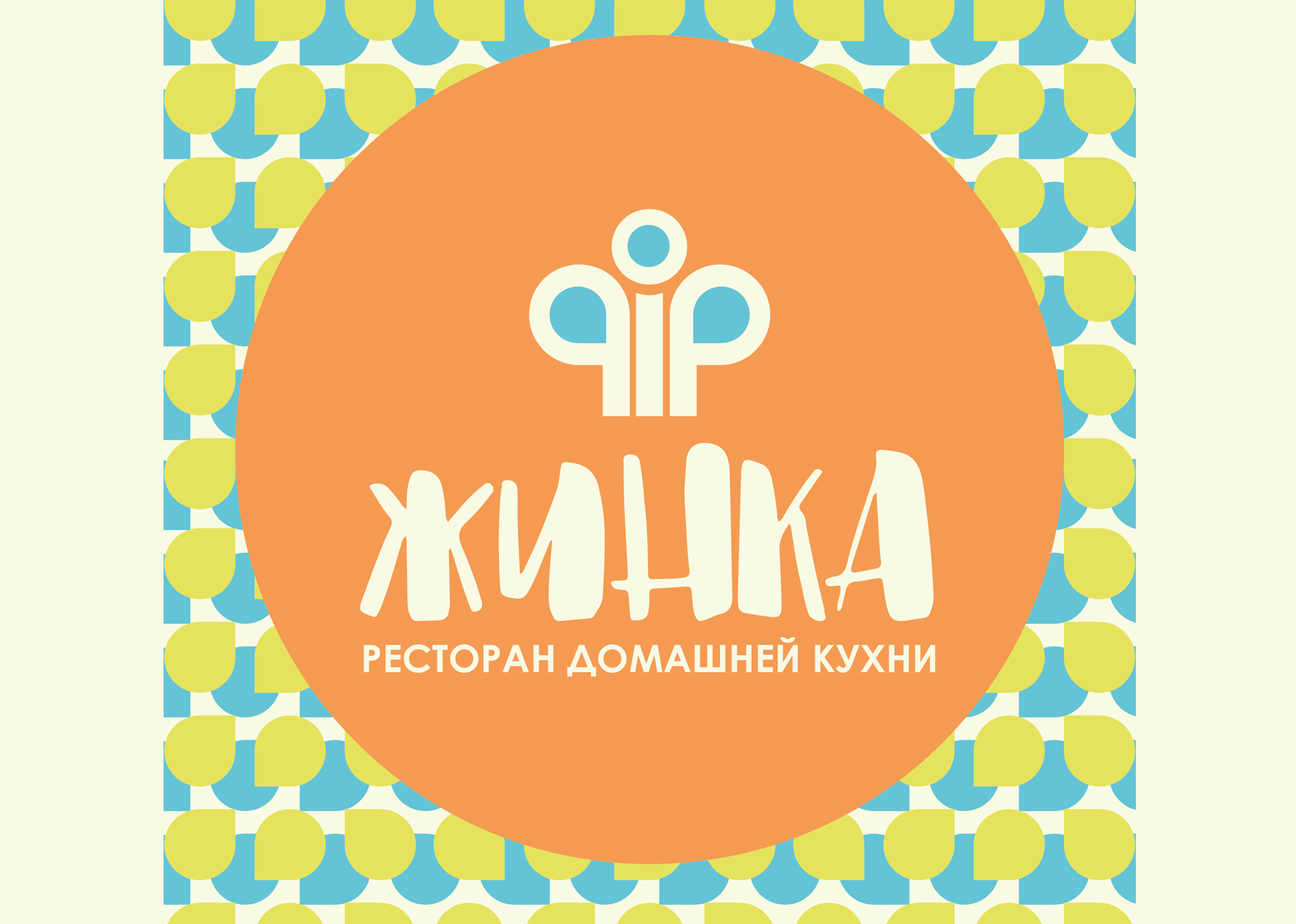 Логотипы — Изображение №8 — Брендинг на Dprofile