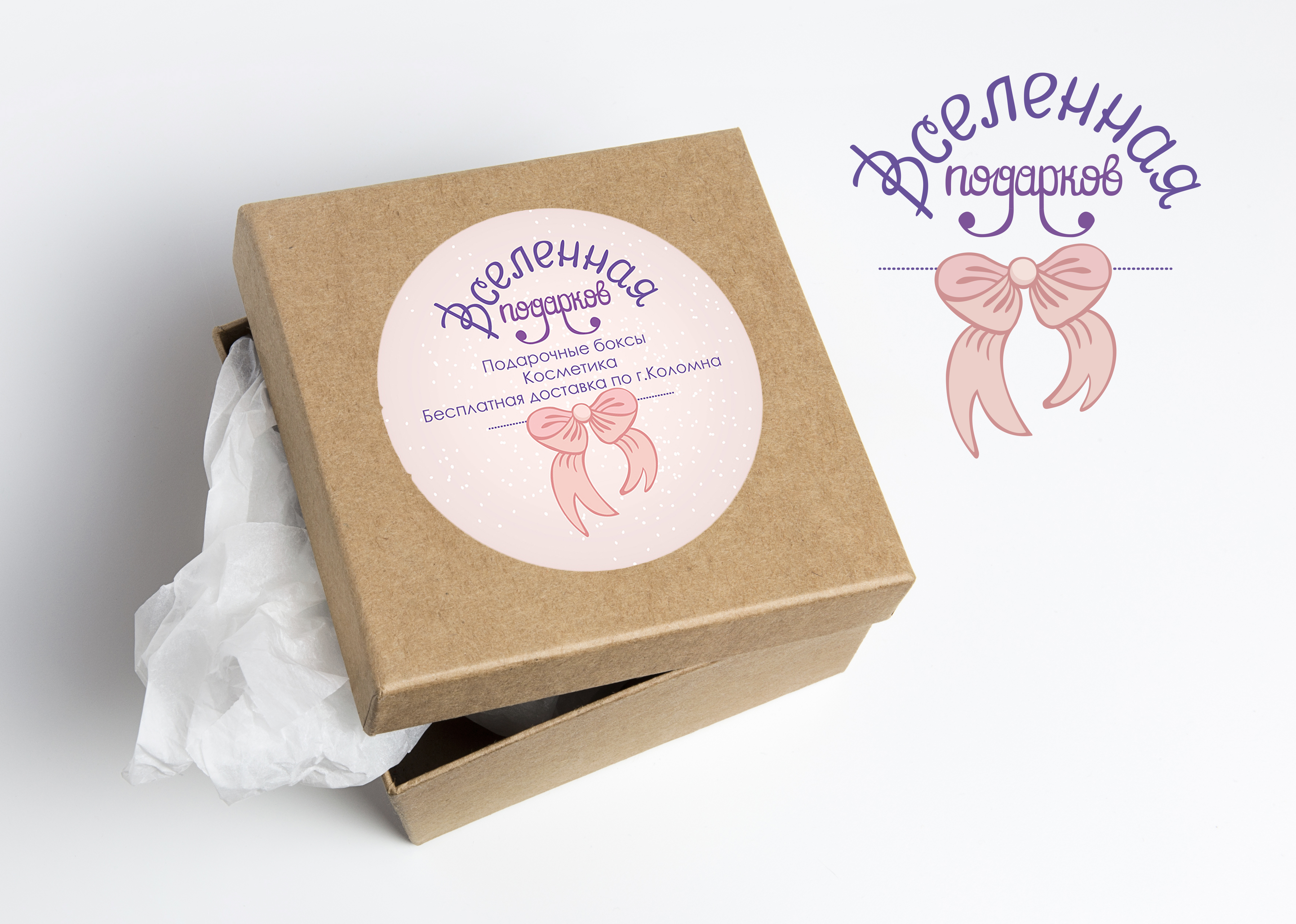 Логотипы — Изображение №2 — Брендинг на Dprofile