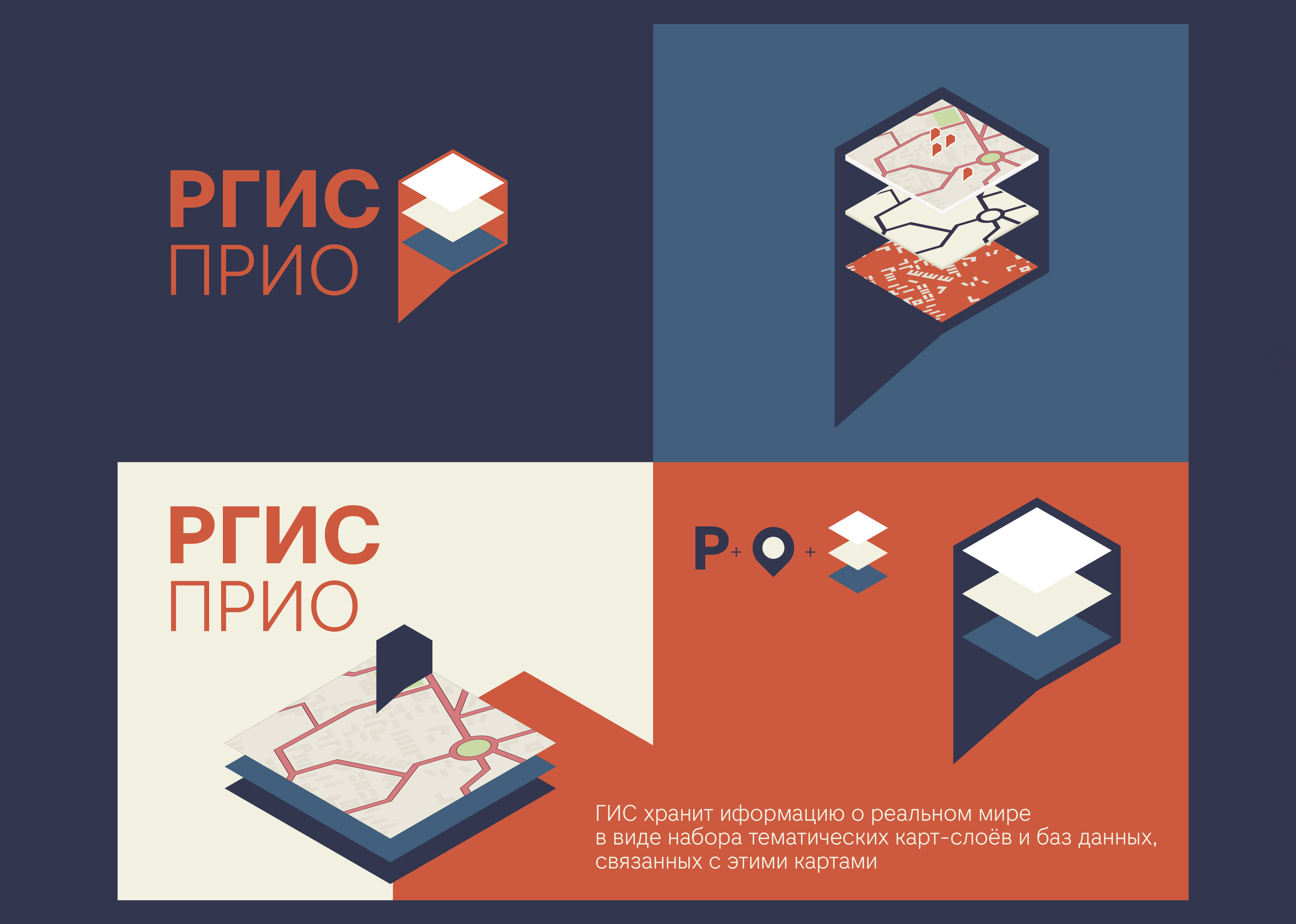 Логотипы — Изображение №4 — Брендинг на Dprofile