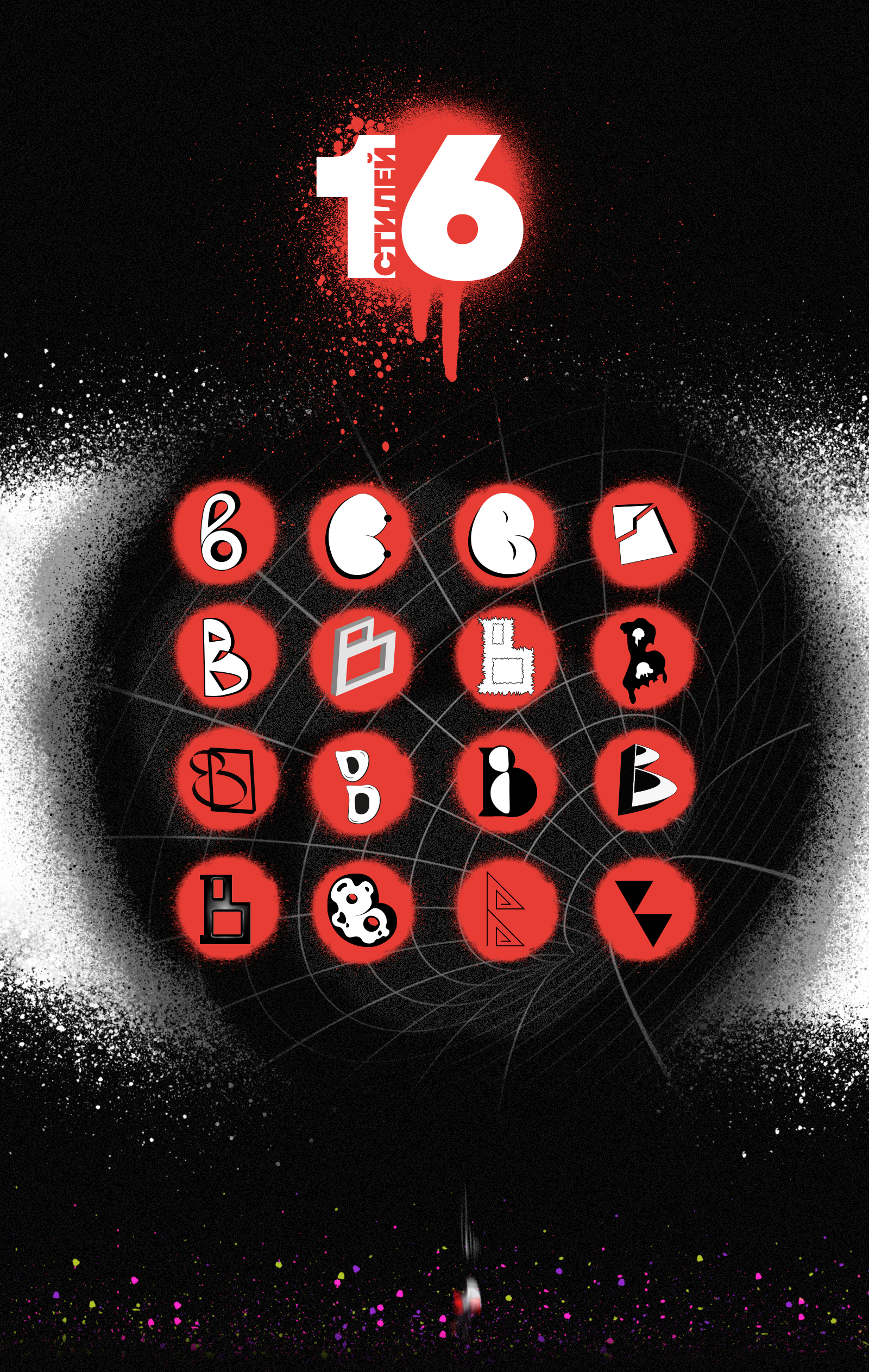 комикс Хранитель Вэ  (AI) — Изображение №3 — Иллюстрация, Графика на Dprofile