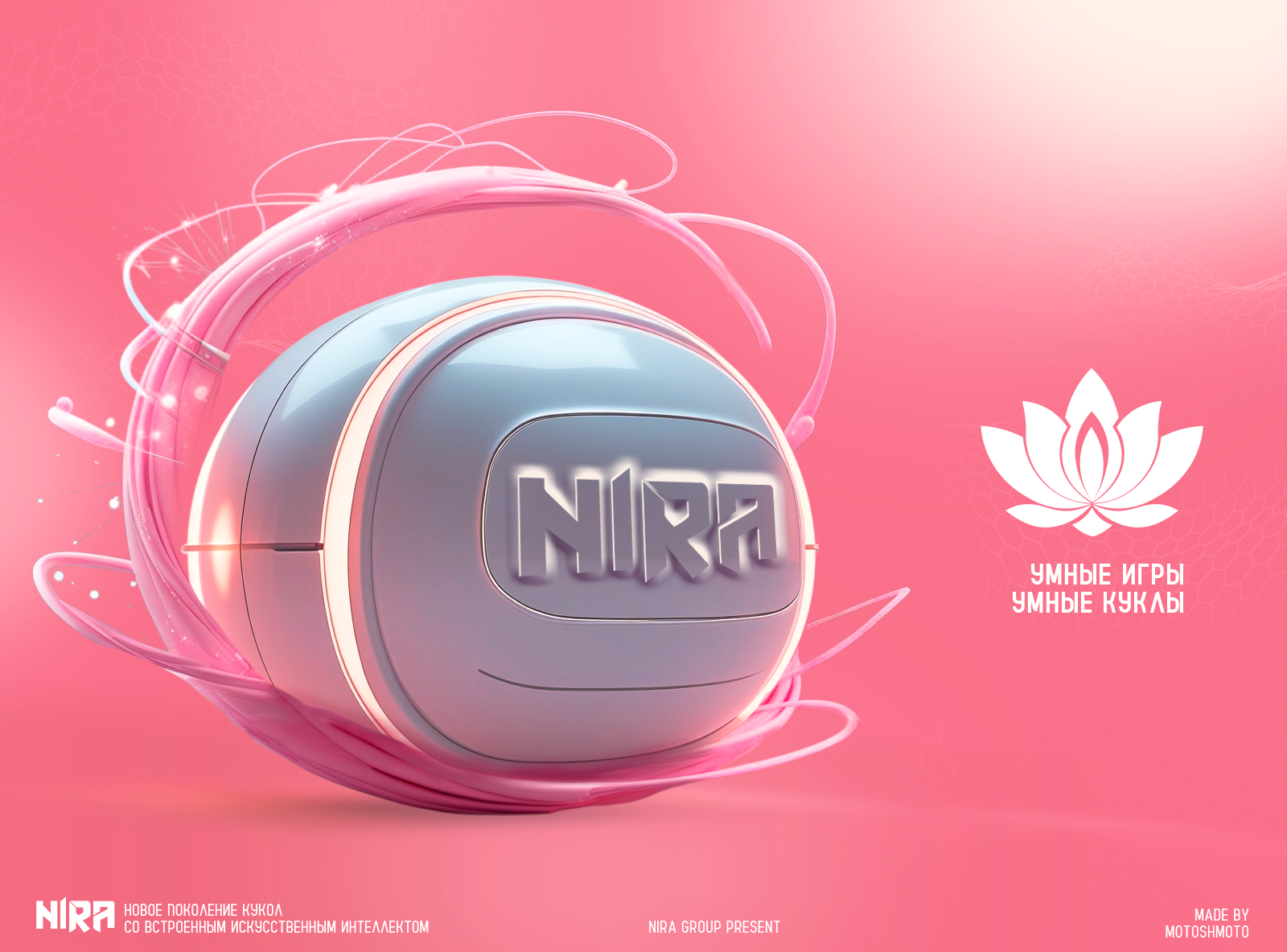 NIRA 2.0 (AI) — Изображение №7 — Брендинг, Графика на Dprofile