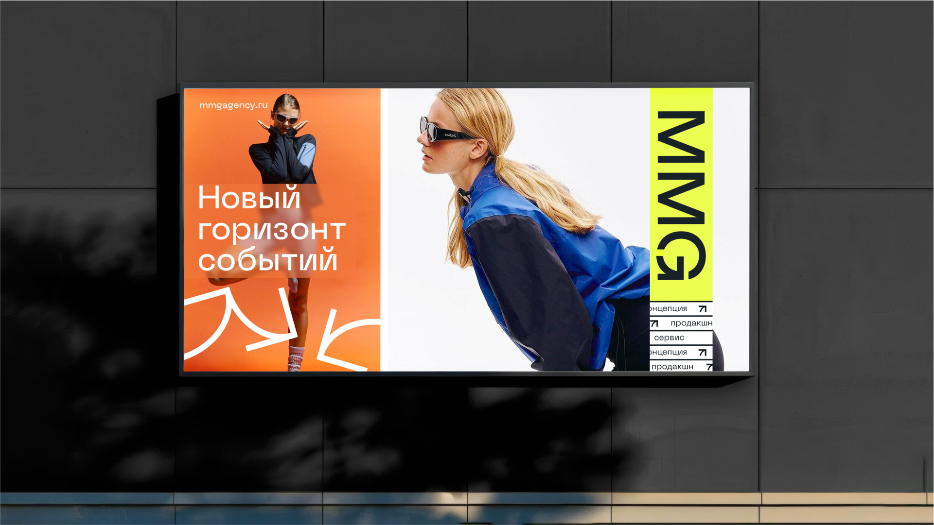MMG agency brand identity — Изображение №20 — Брендинг на Dprofile