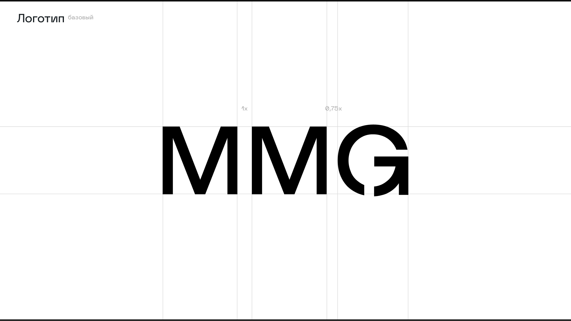 MMG agency brand identity — Изображение №3 — Брендинг на Dprofile
