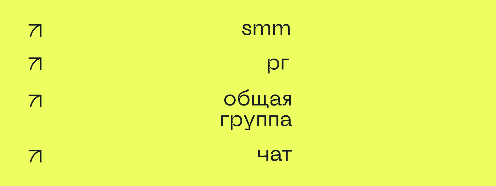 MMG agency brand identity — Изображение №18 — Брендинг на Dprofile
