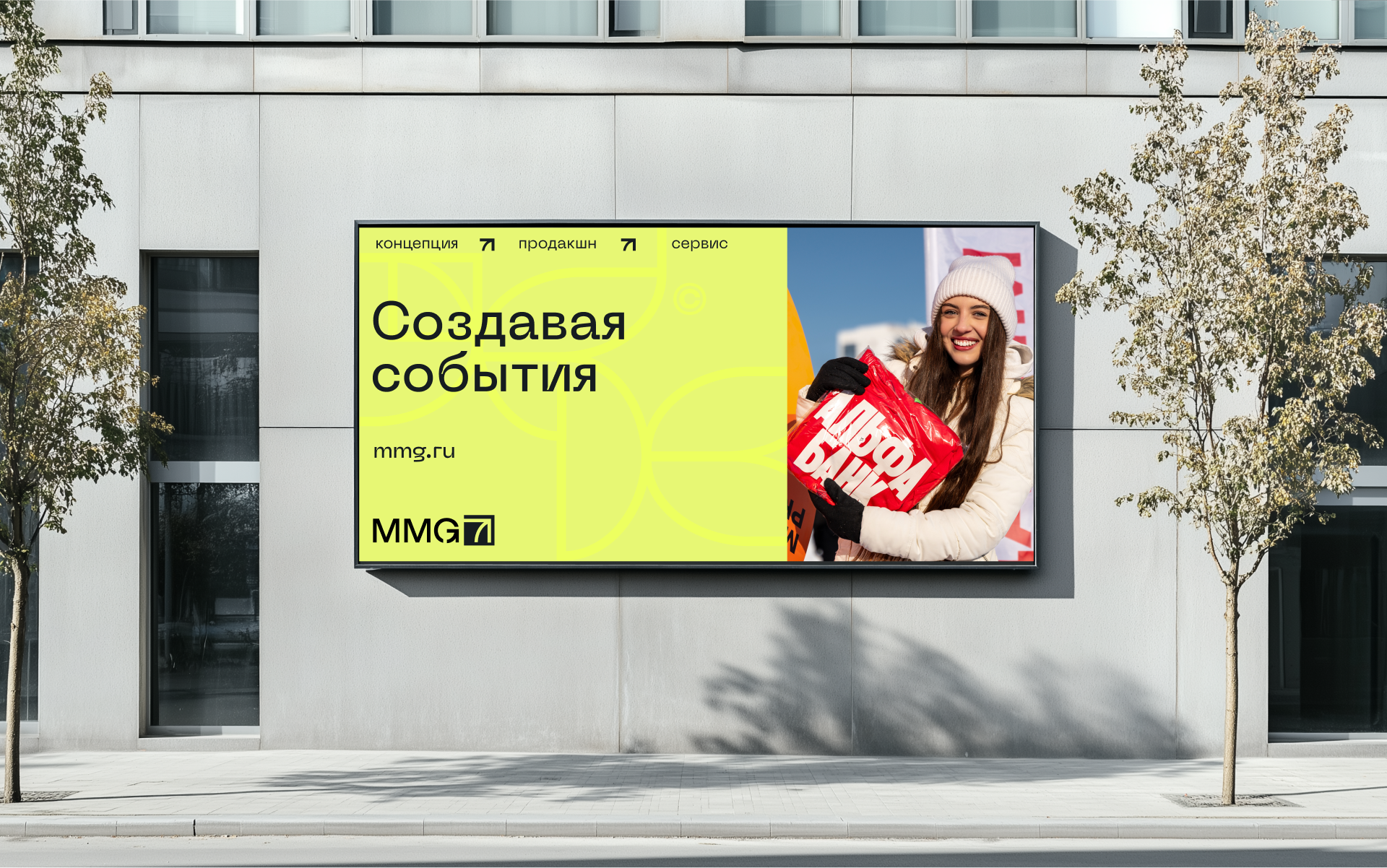MMG agency brand identity — Изображение №2 — Брендинг на Dprofile