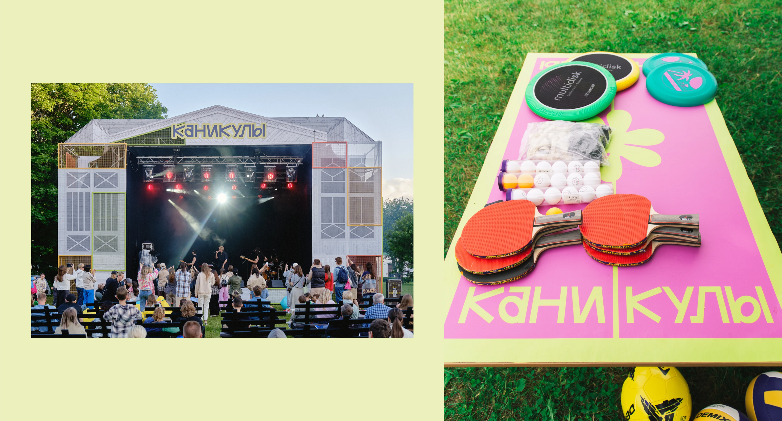 Летний фестиваль «Каникулы» — Изображение №12 — Брендинг, Графика на Dprofile