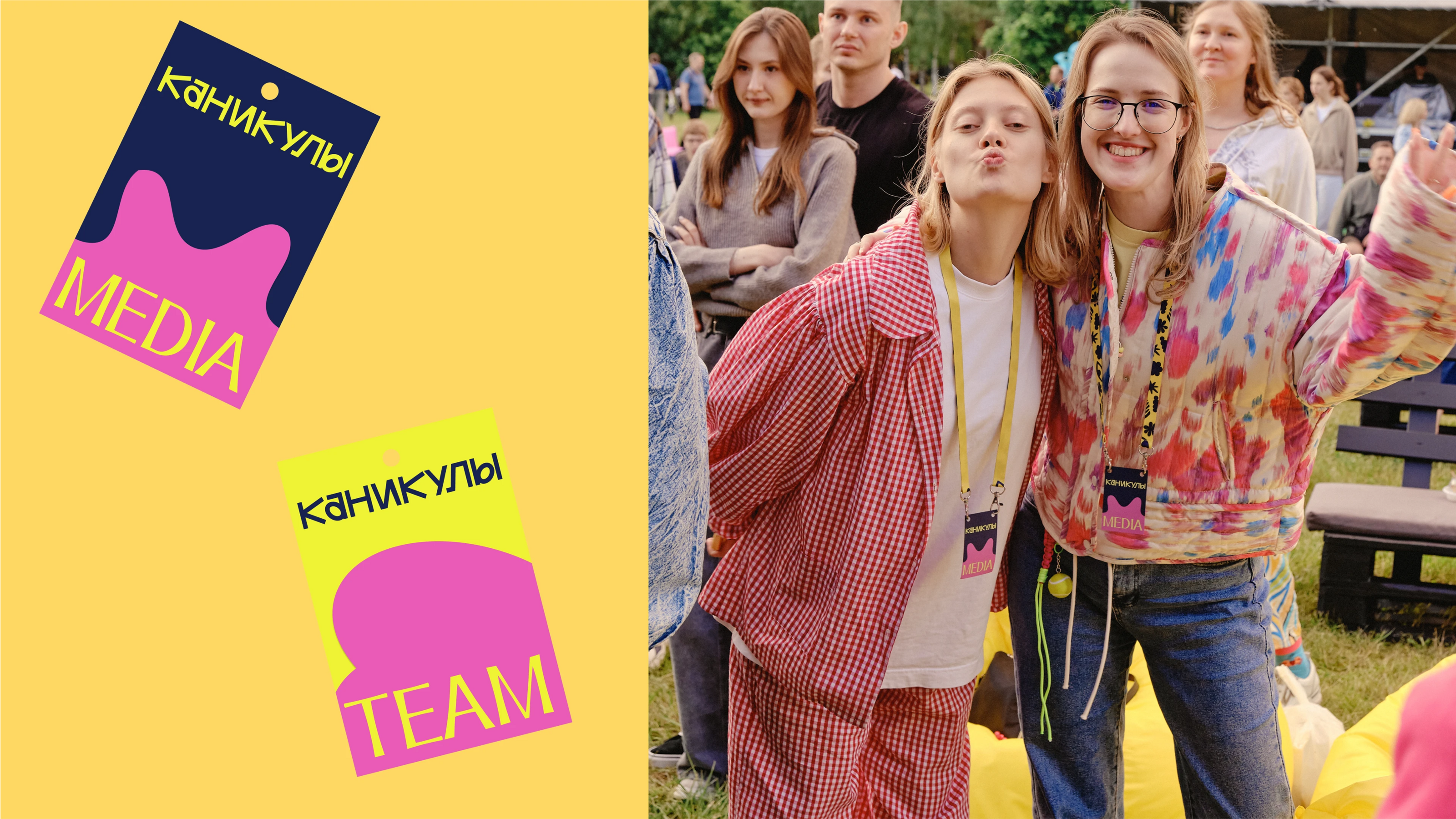 Летний фестиваль «Каникулы» — Изображение №14 — Брендинг, Графика на Dprofile