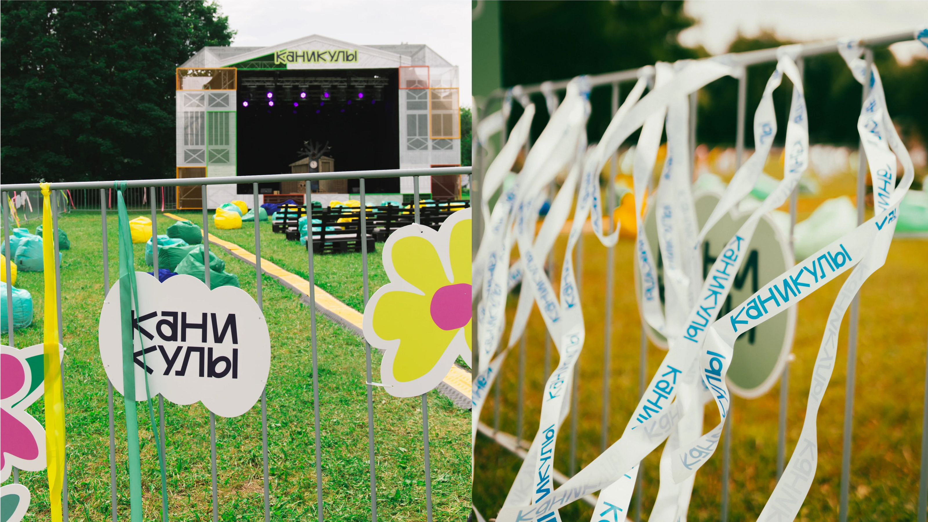 Летний фестиваль «Каникулы» — Изображение №19 — Брендинг, Графика на Dprofile