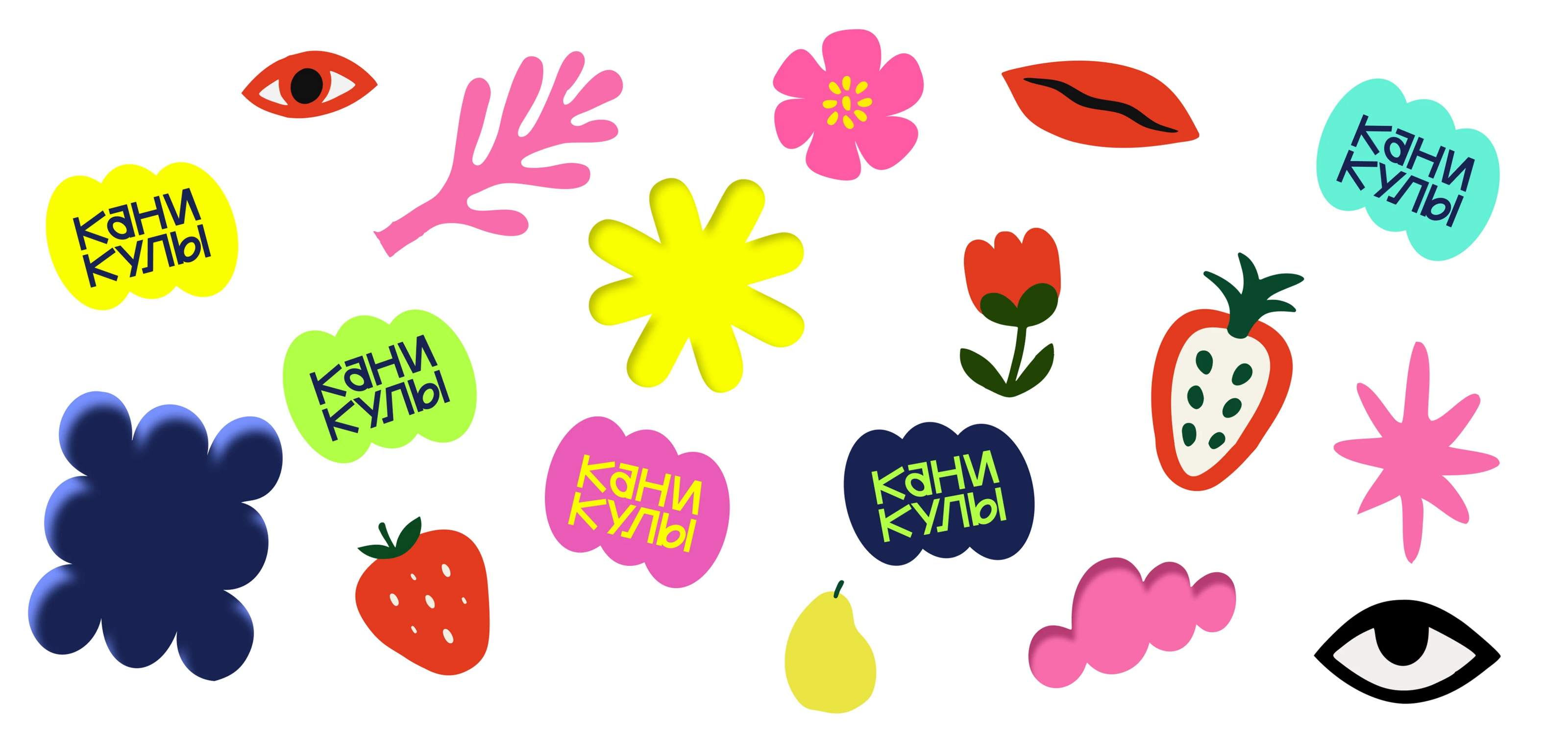 Летний фестиваль «Каникулы» — Изображение №8 — Брендинг, Графика на Dprofile