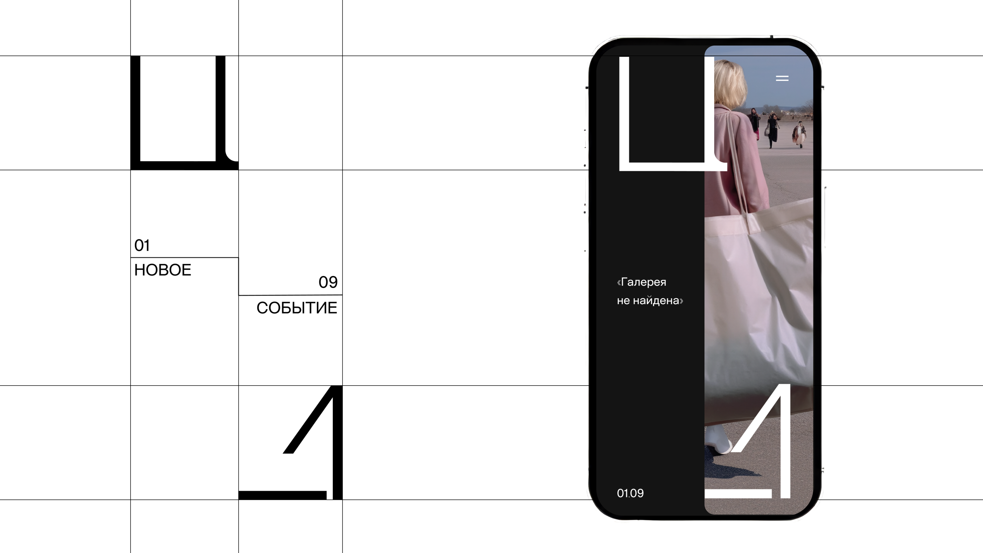 ЦВЕТНОЙ "Ц–1" GALLERY BRAND IDENTITY — Изображение №11 — Брендинг на Dprofile