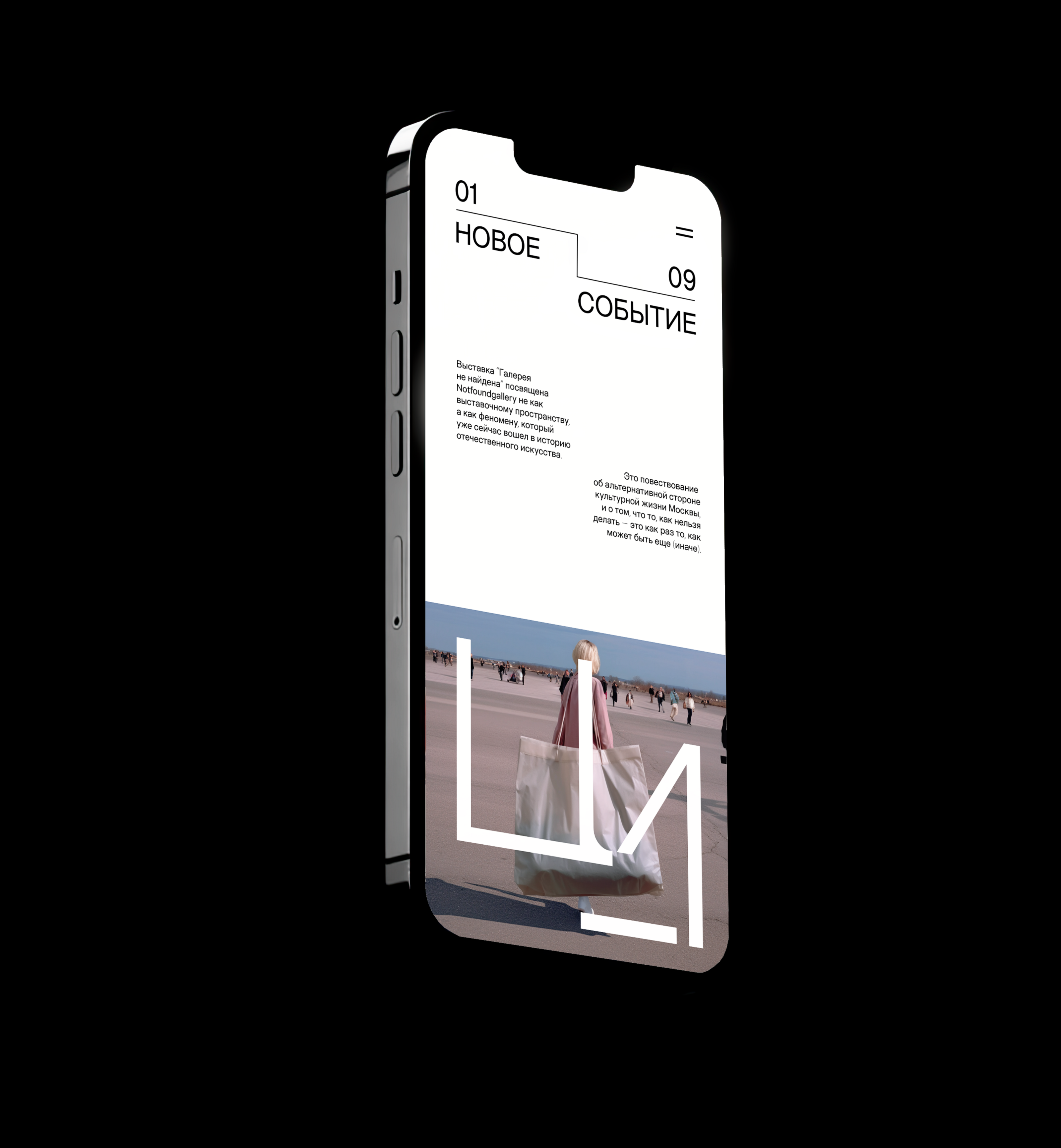 ЦВЕТНОЙ "Ц–1" GALLERY BRAND IDENTITY — Изображение №9 — Брендинг на Dprofile