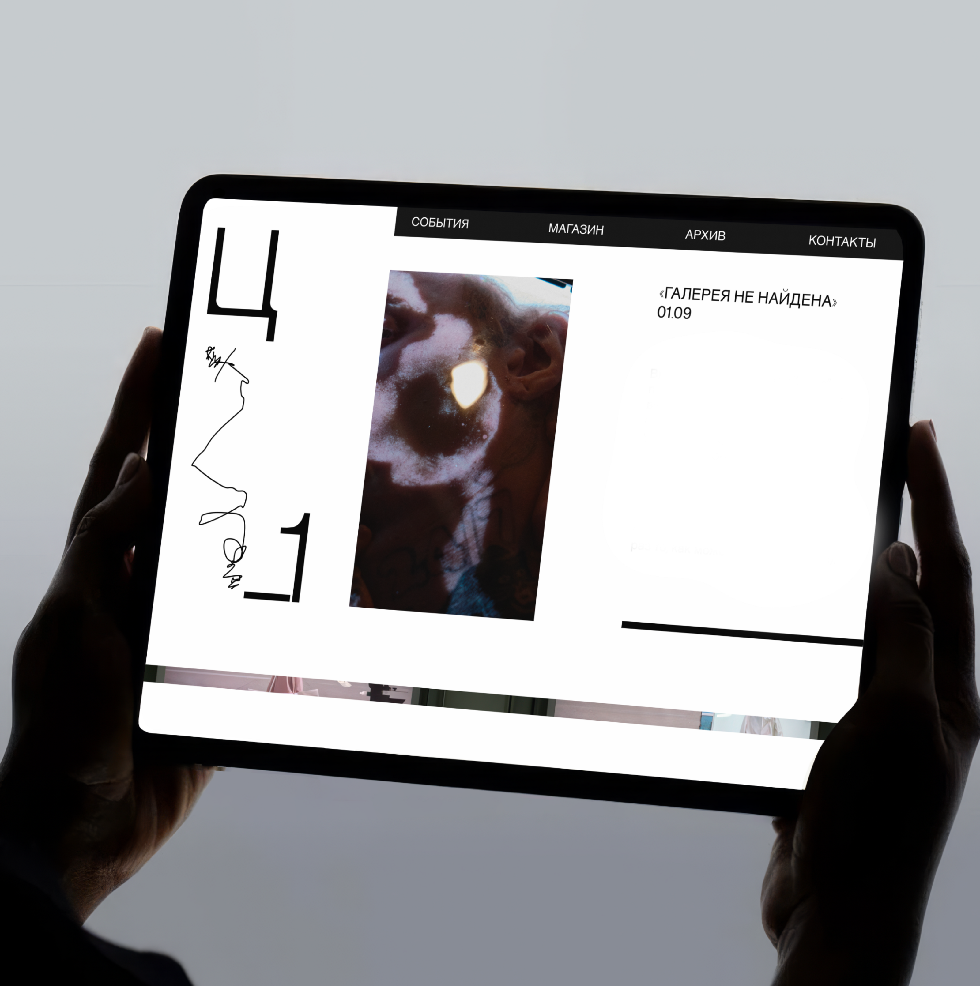 ЦВЕТНОЙ "Ц–1" GALLERY BRAND IDENTITY — Изображение №7 — Брендинг на Dprofile